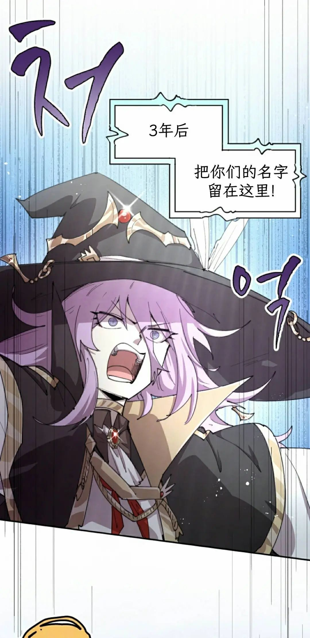 第94集 第48页
