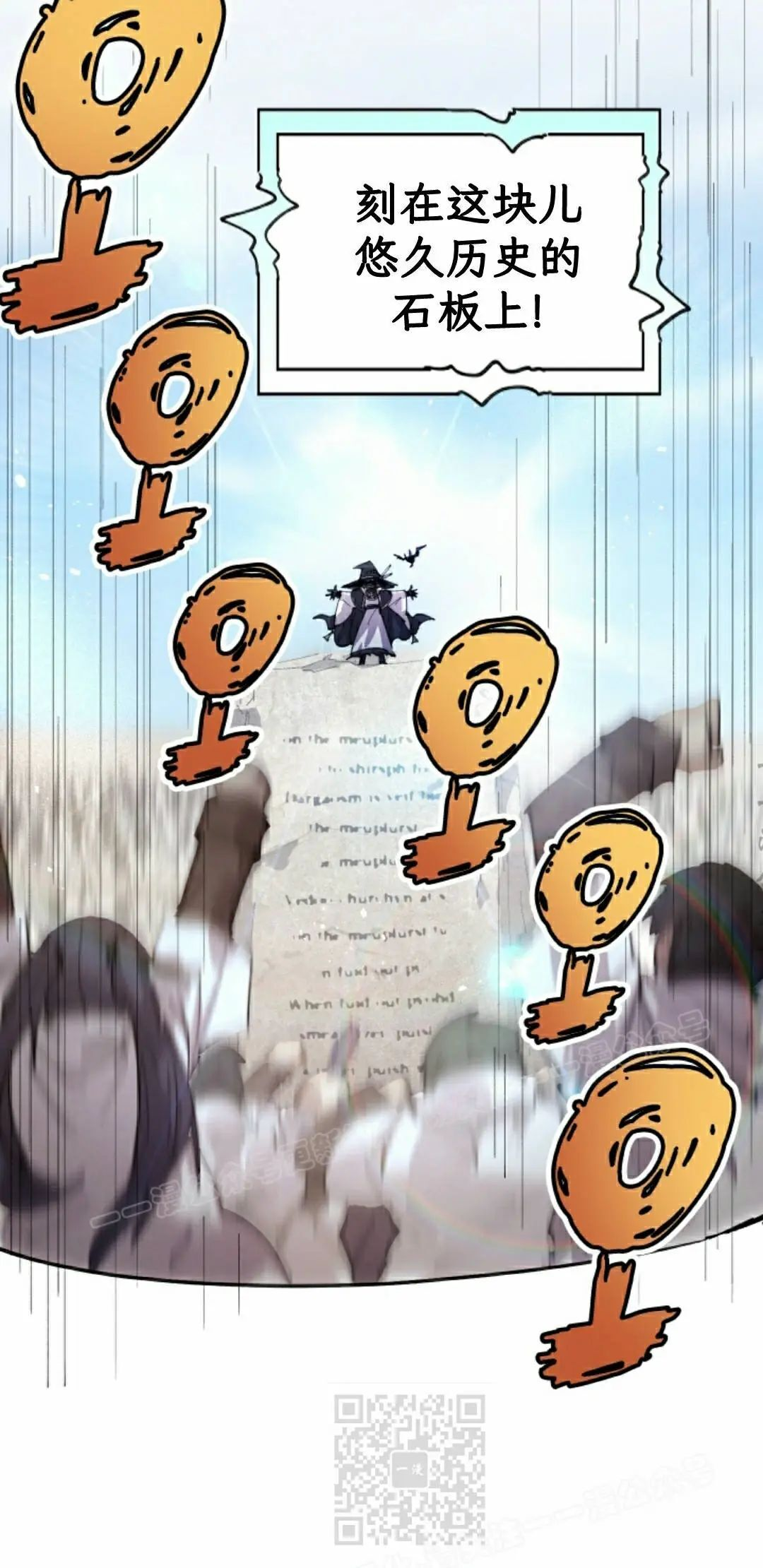 第94集 第49页