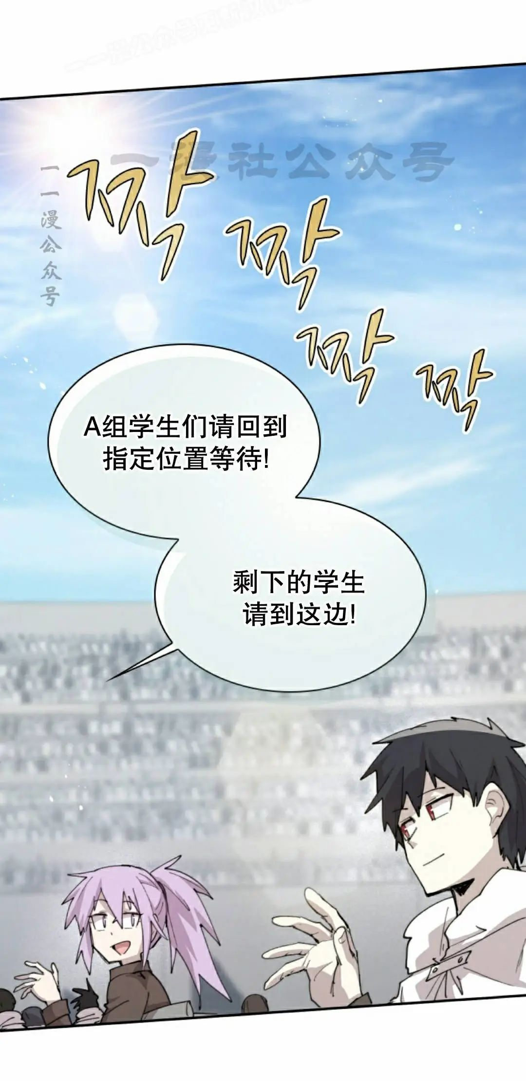 第94集 第50页