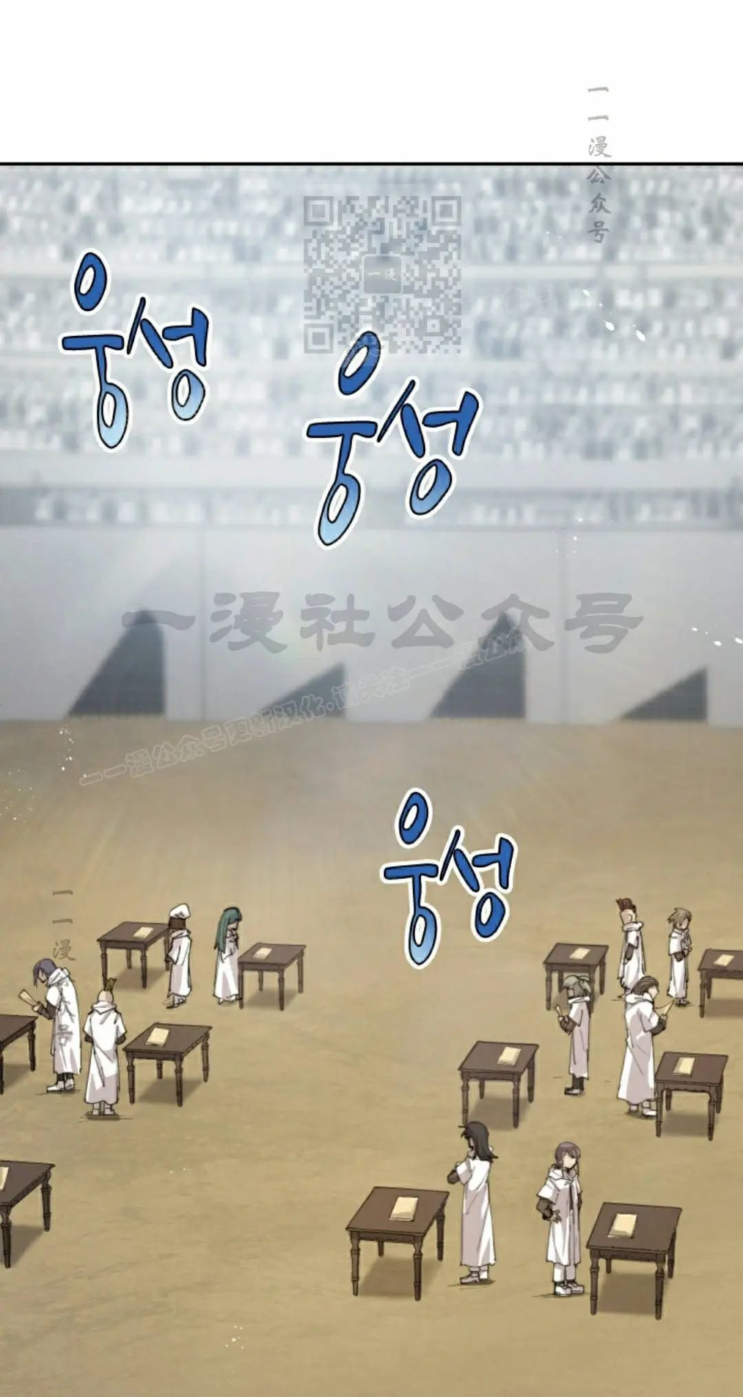 第94集 第51页