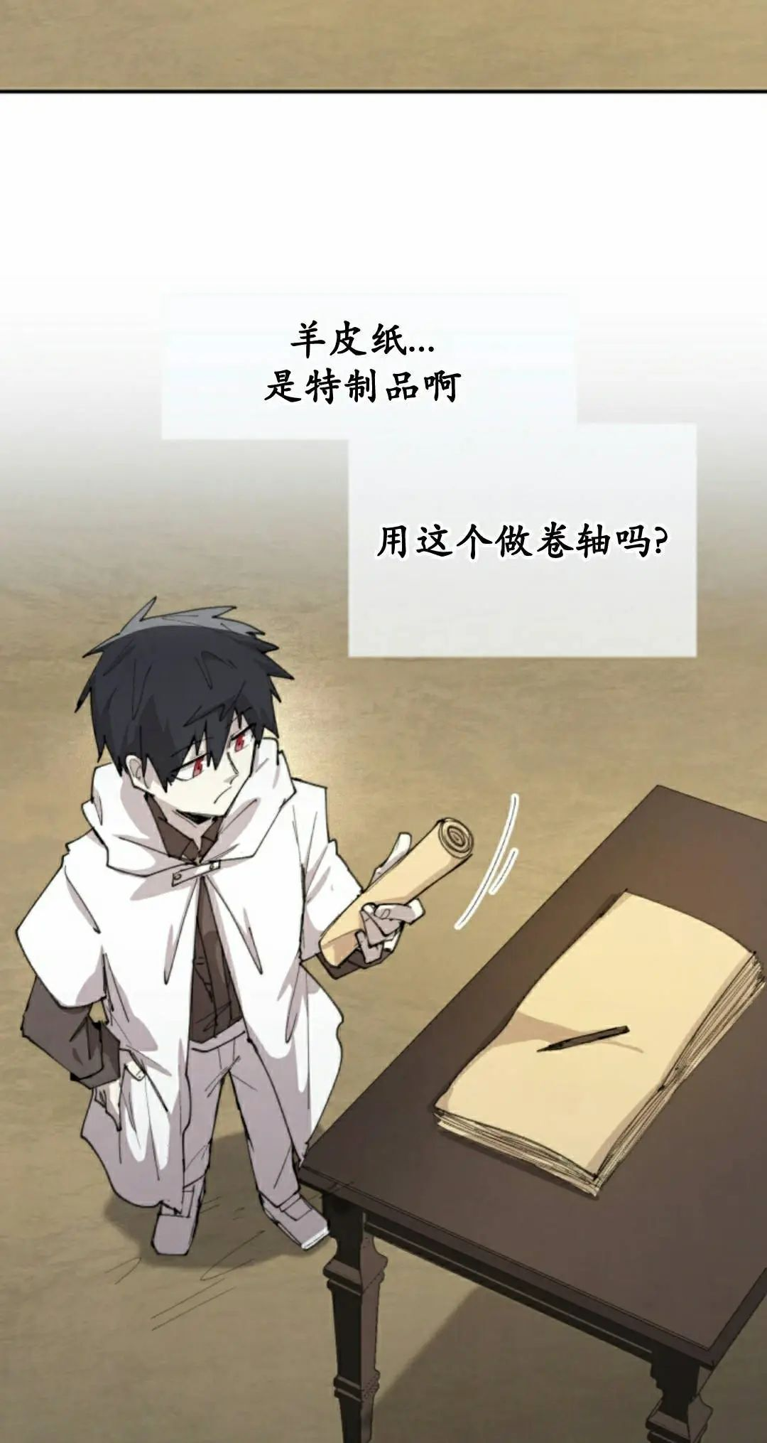 第94集 第52页