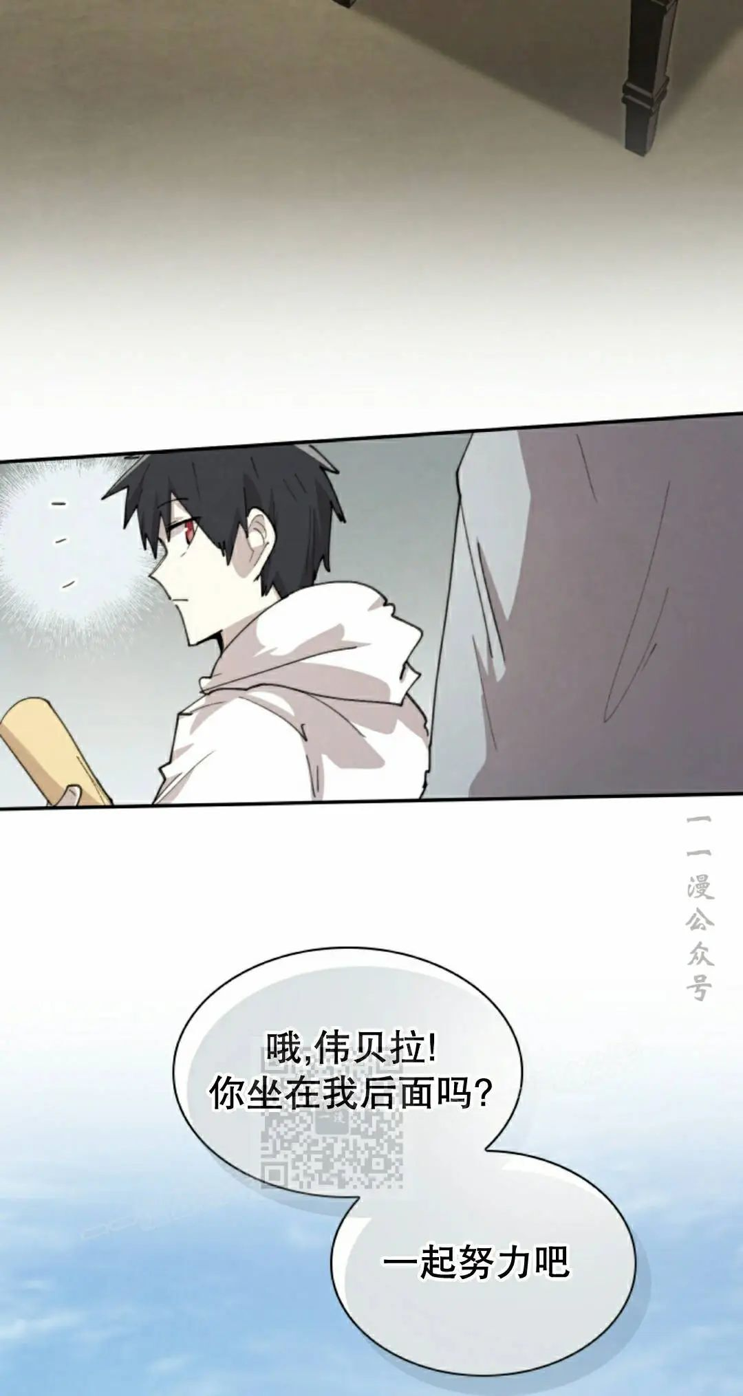 第94集 第53页