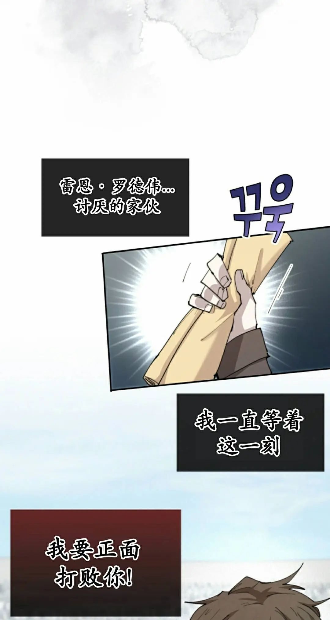 第94集 第55页