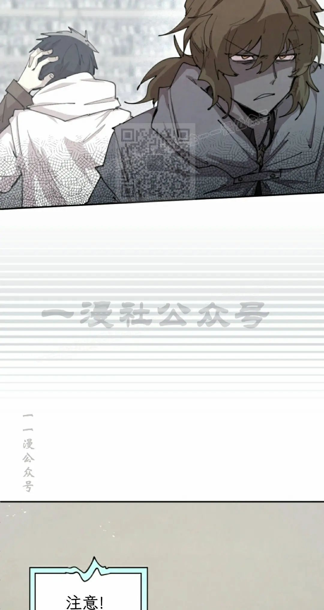 第94集 第56页