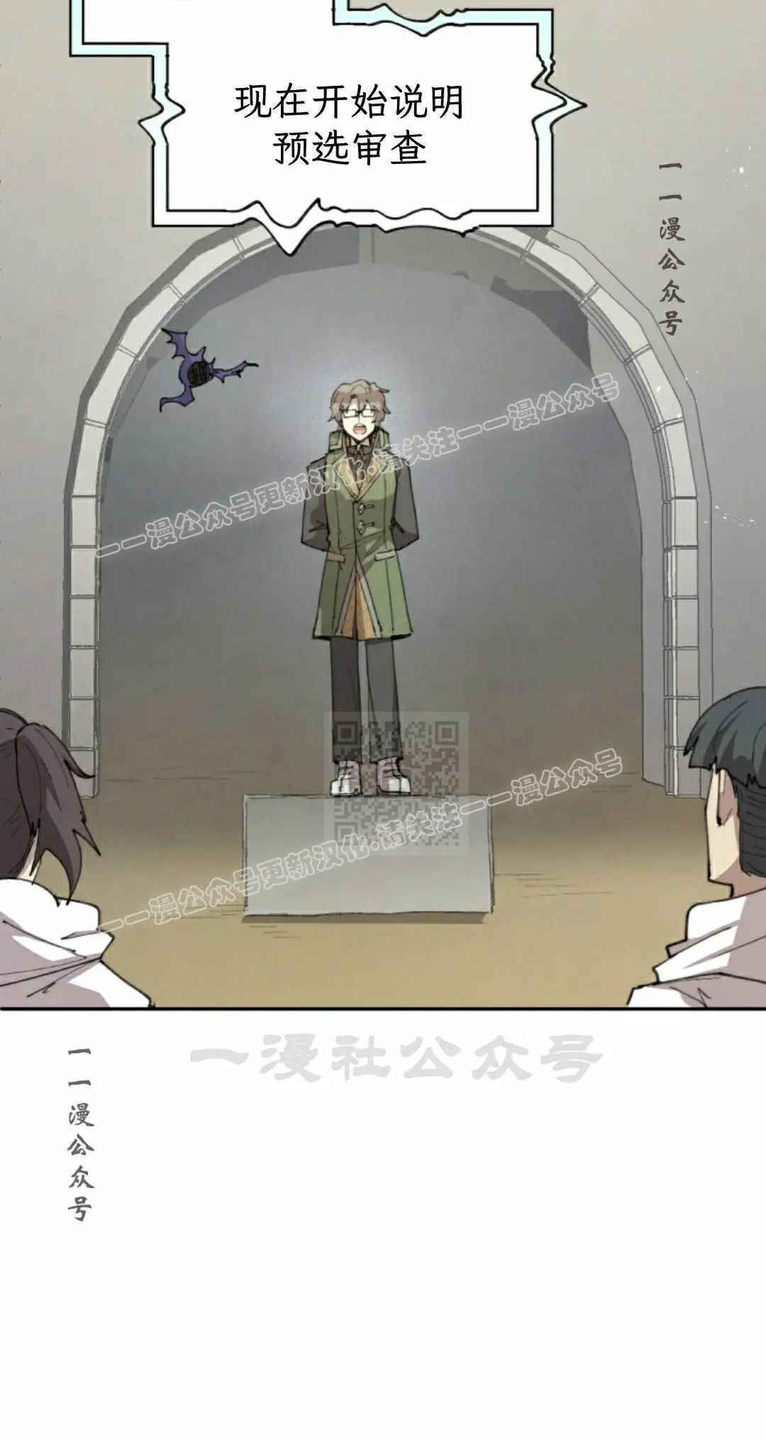 第94集 第57页