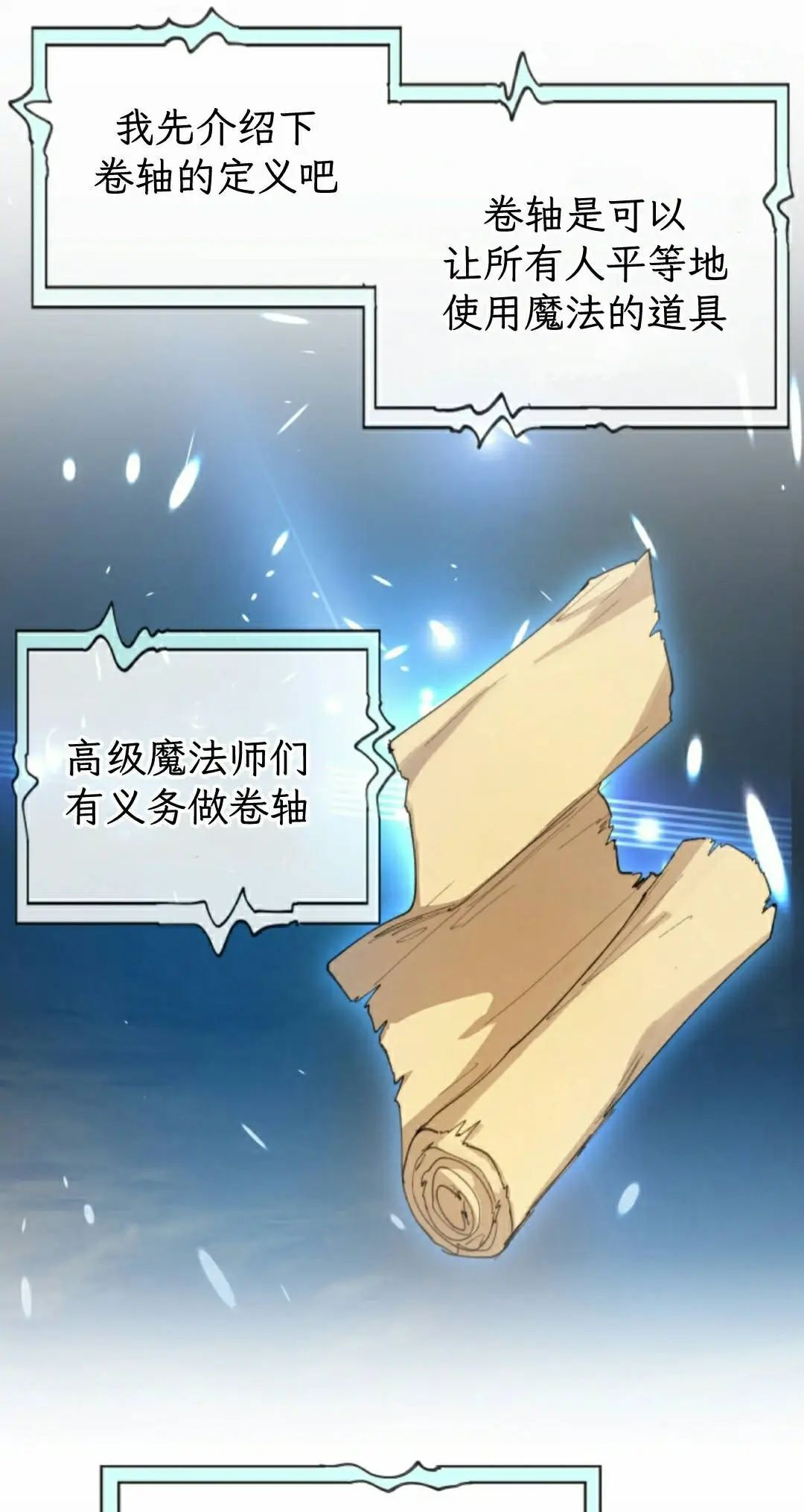 第94集 第58页