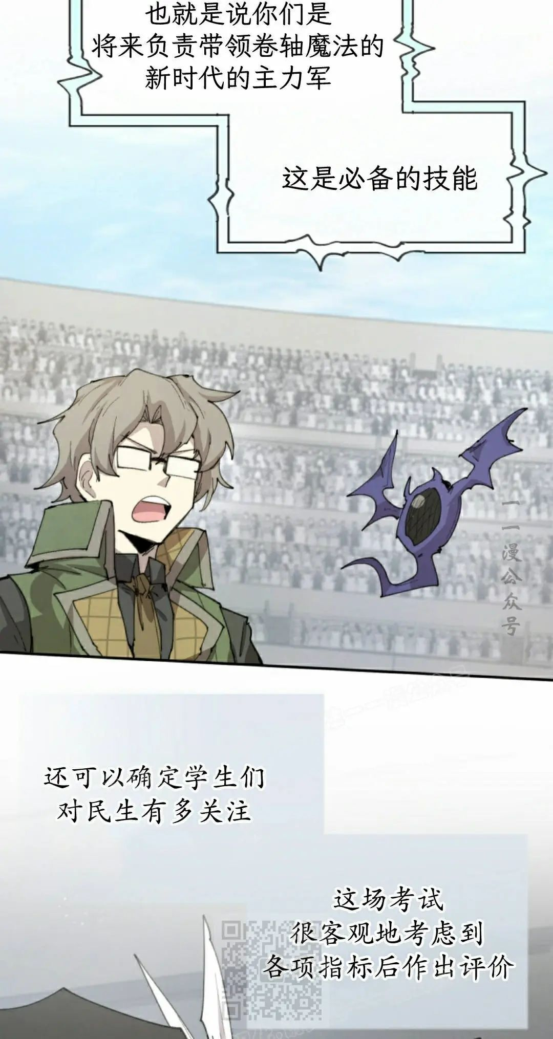 第94集 第59页