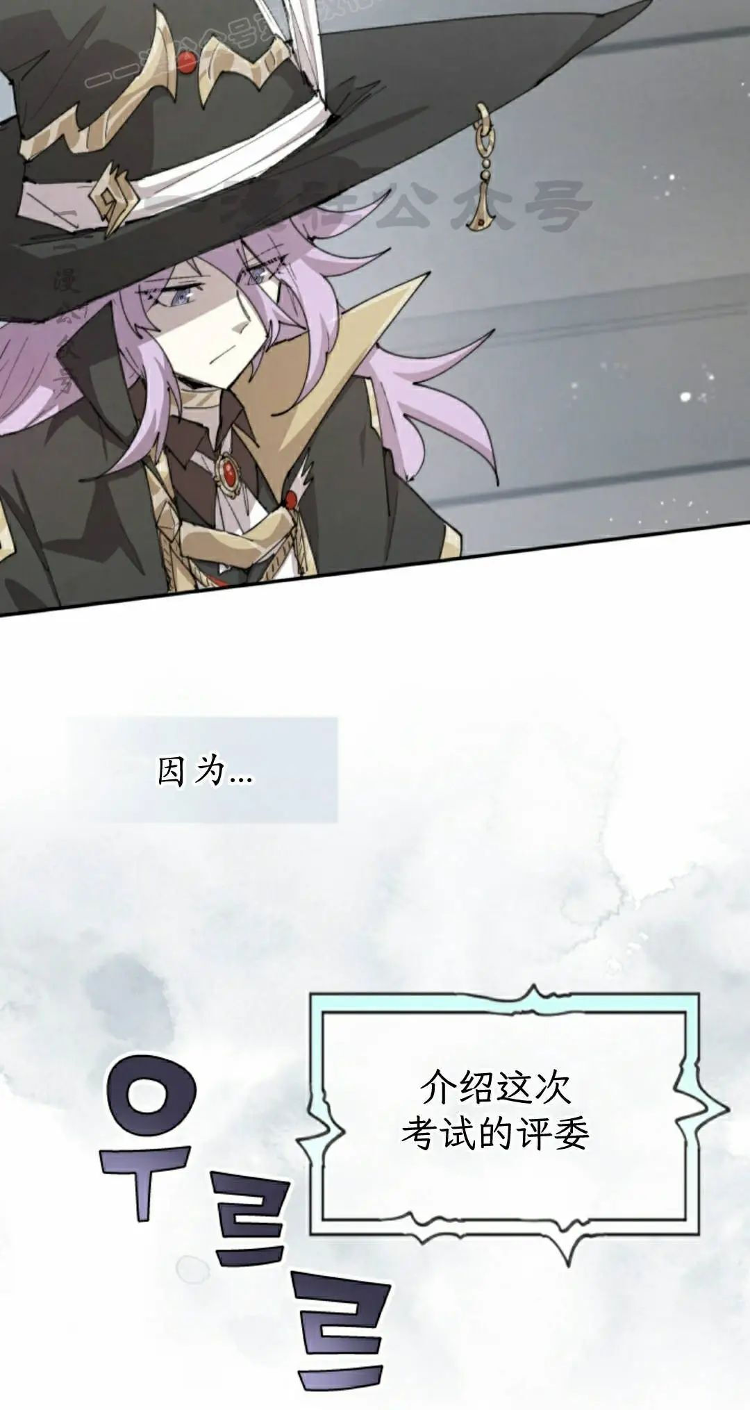 第94集 第60页