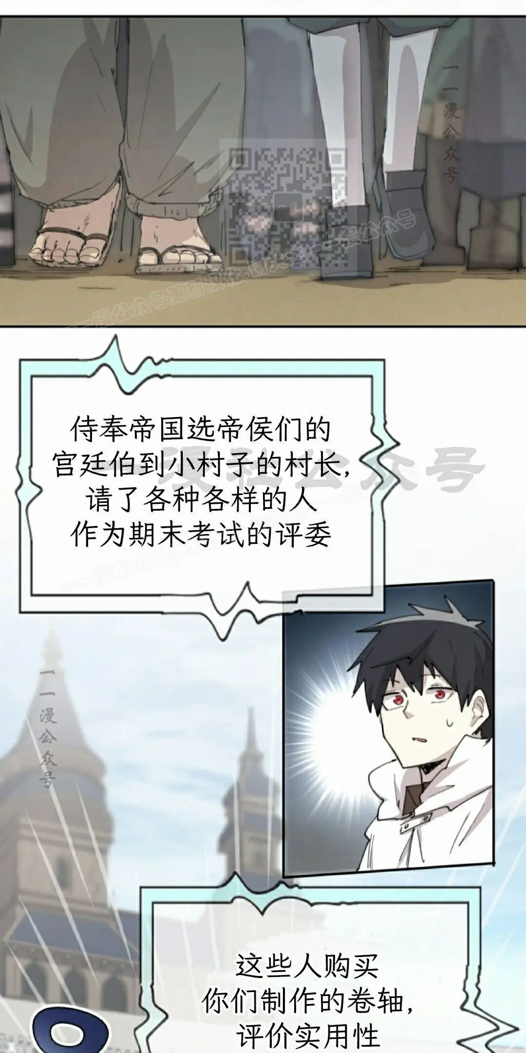 第94集 第61页