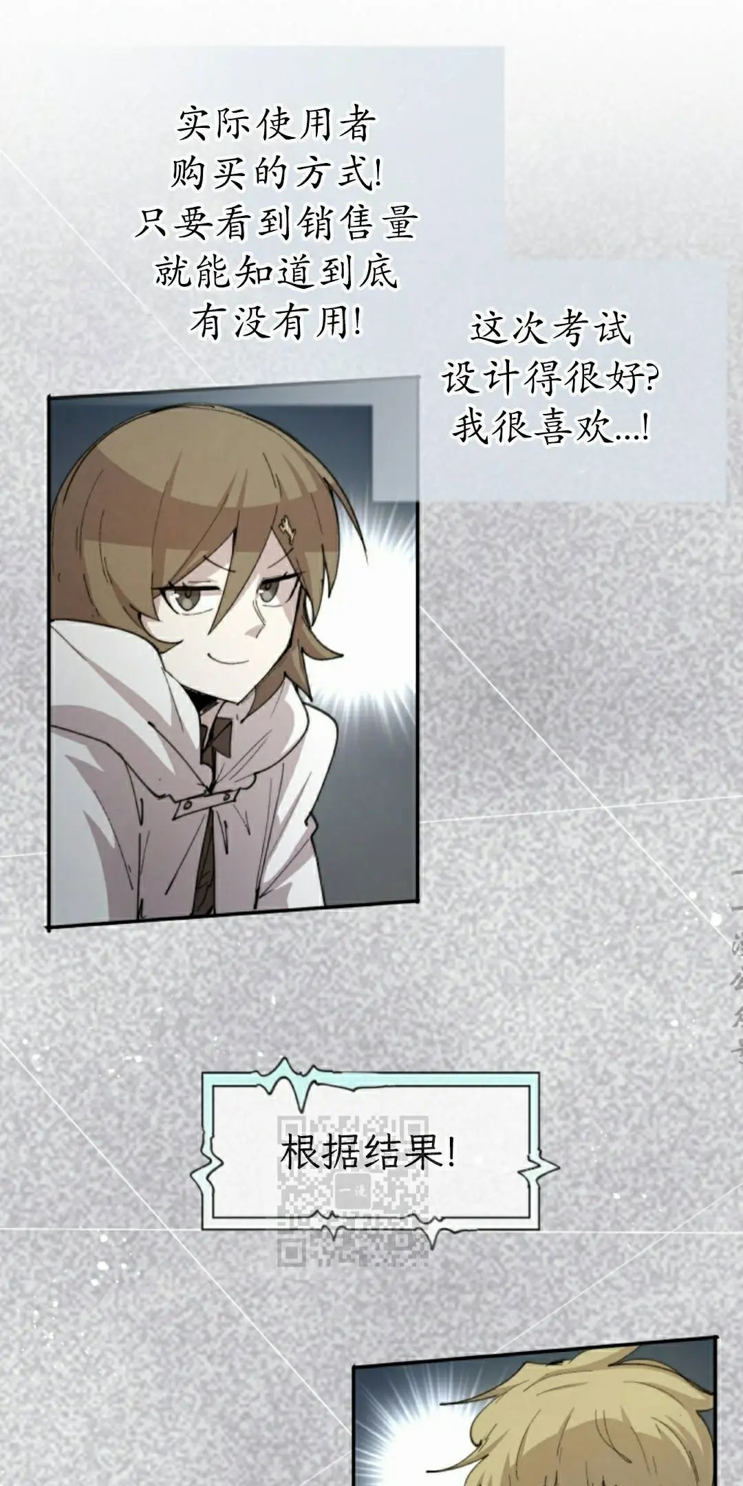 第94集 第63页