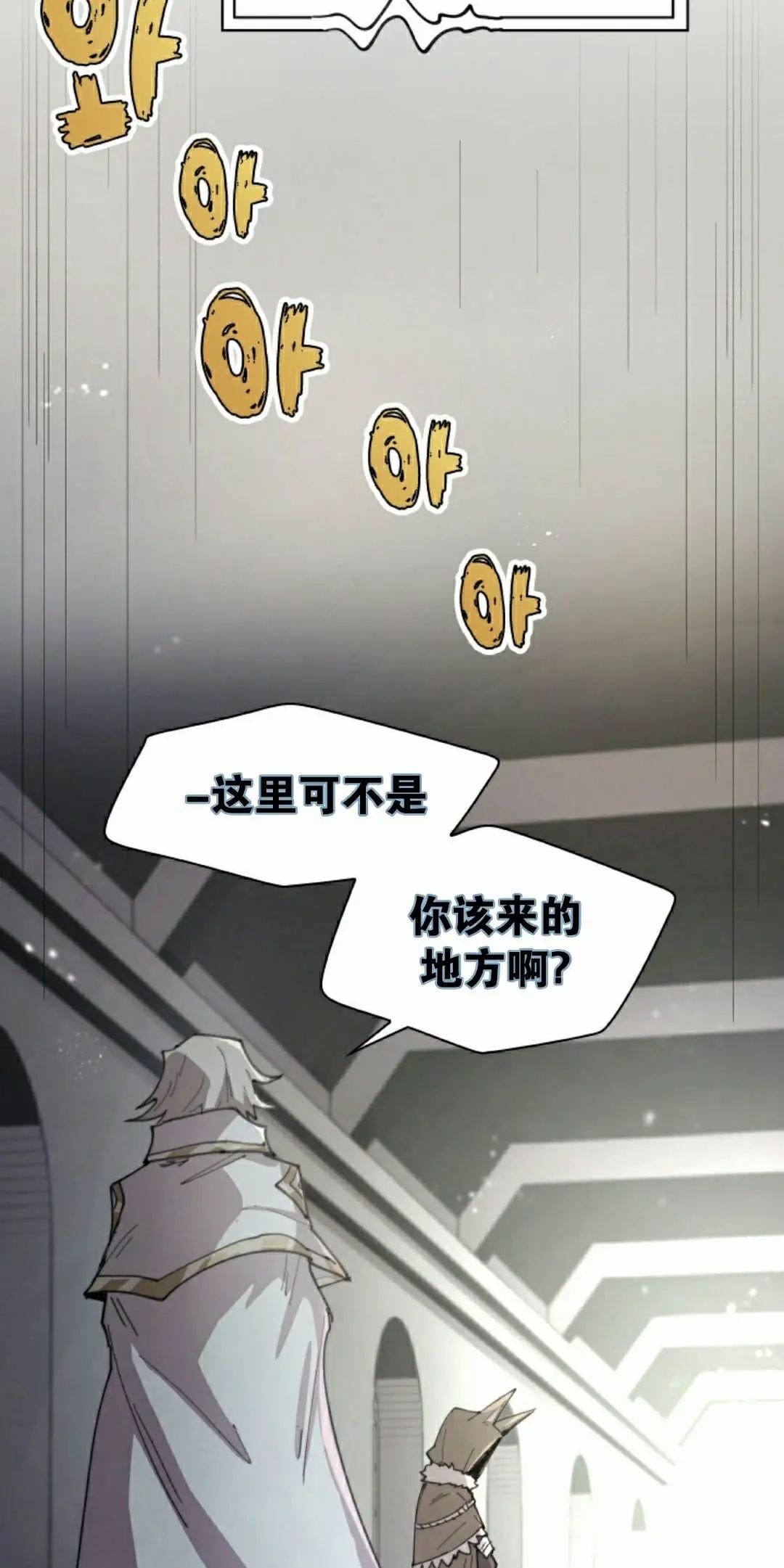 第94集 第65页
