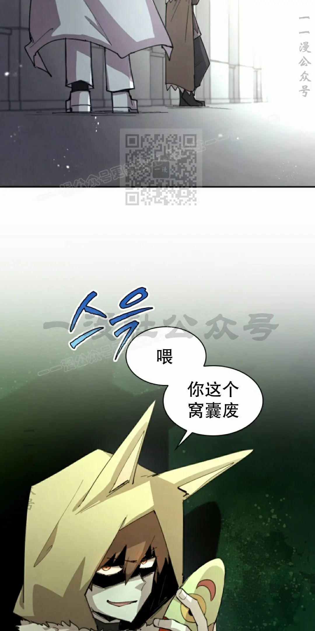 第94集 第66页