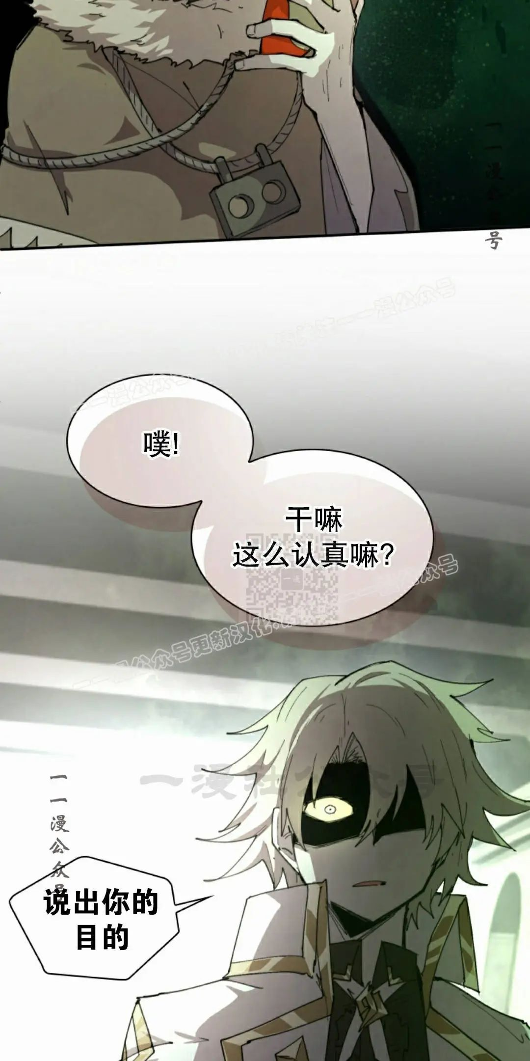 第94集 第67页