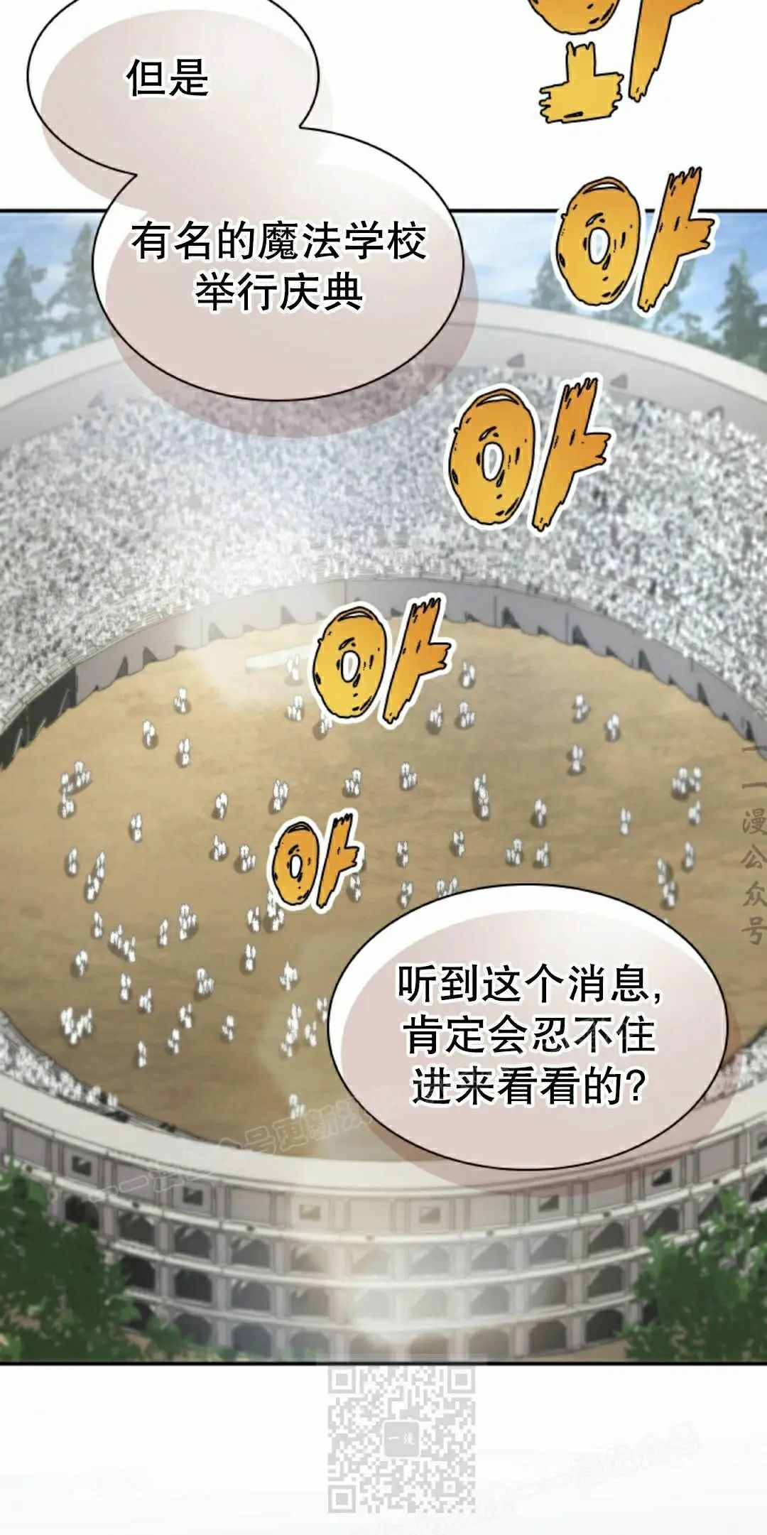 第94集 第69页