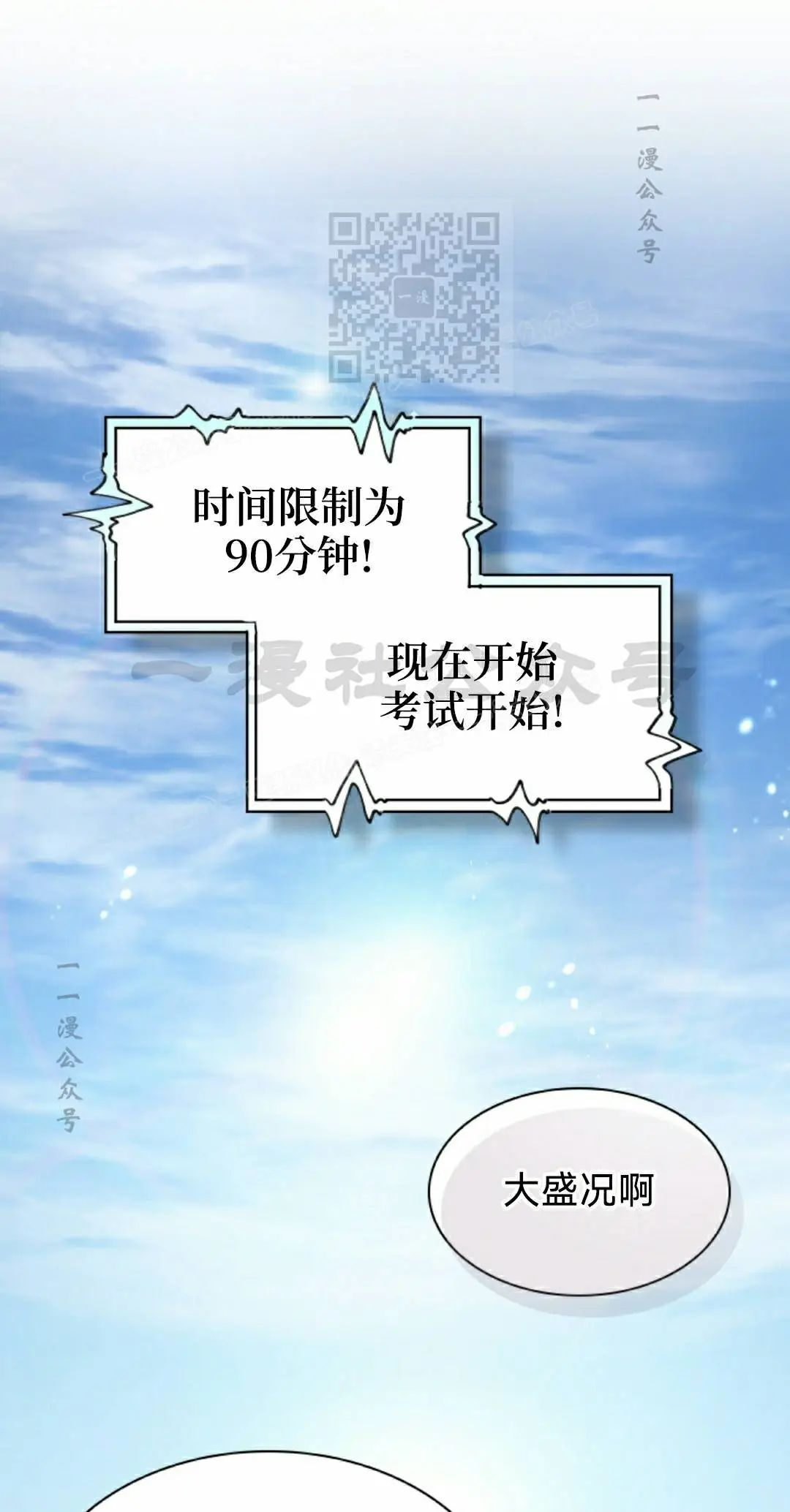 第95集 第1页