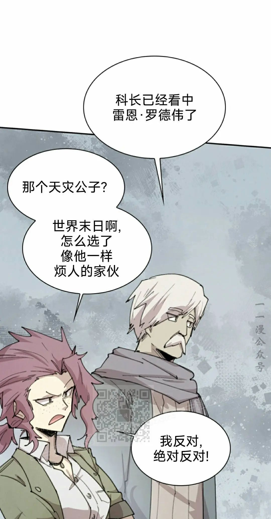 第95集 第3页