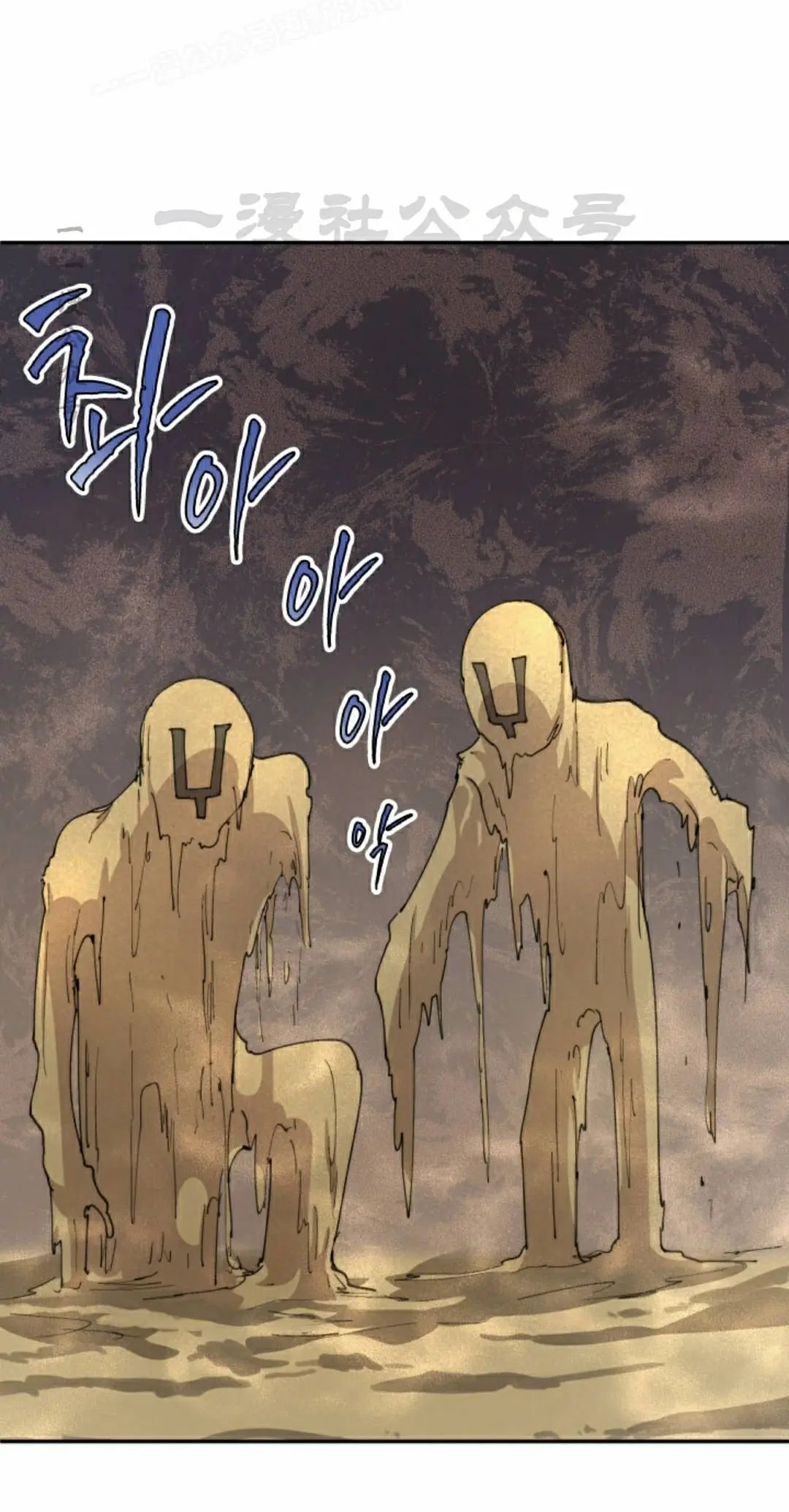 第95集 第10页