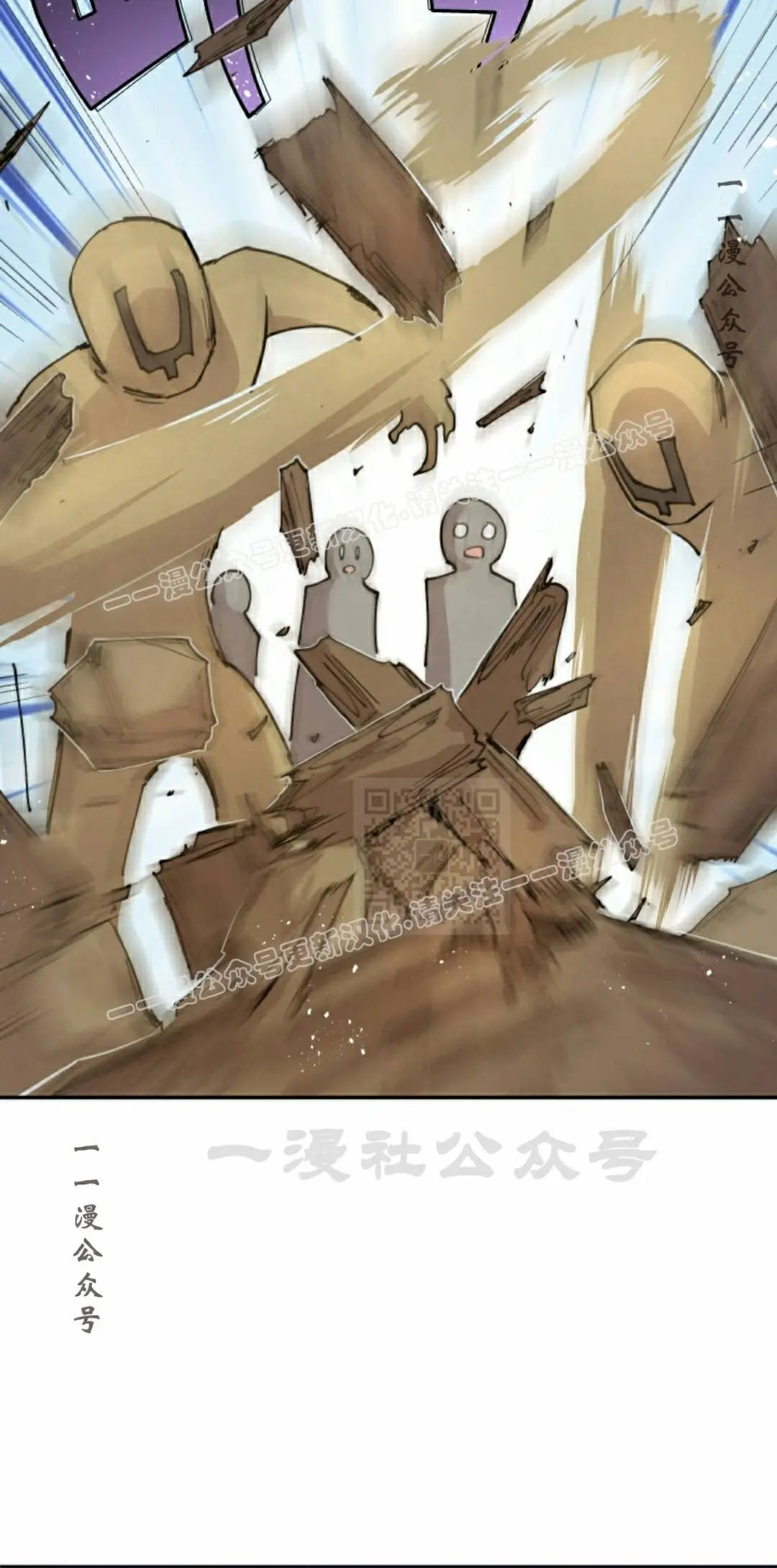 第95集 第17页