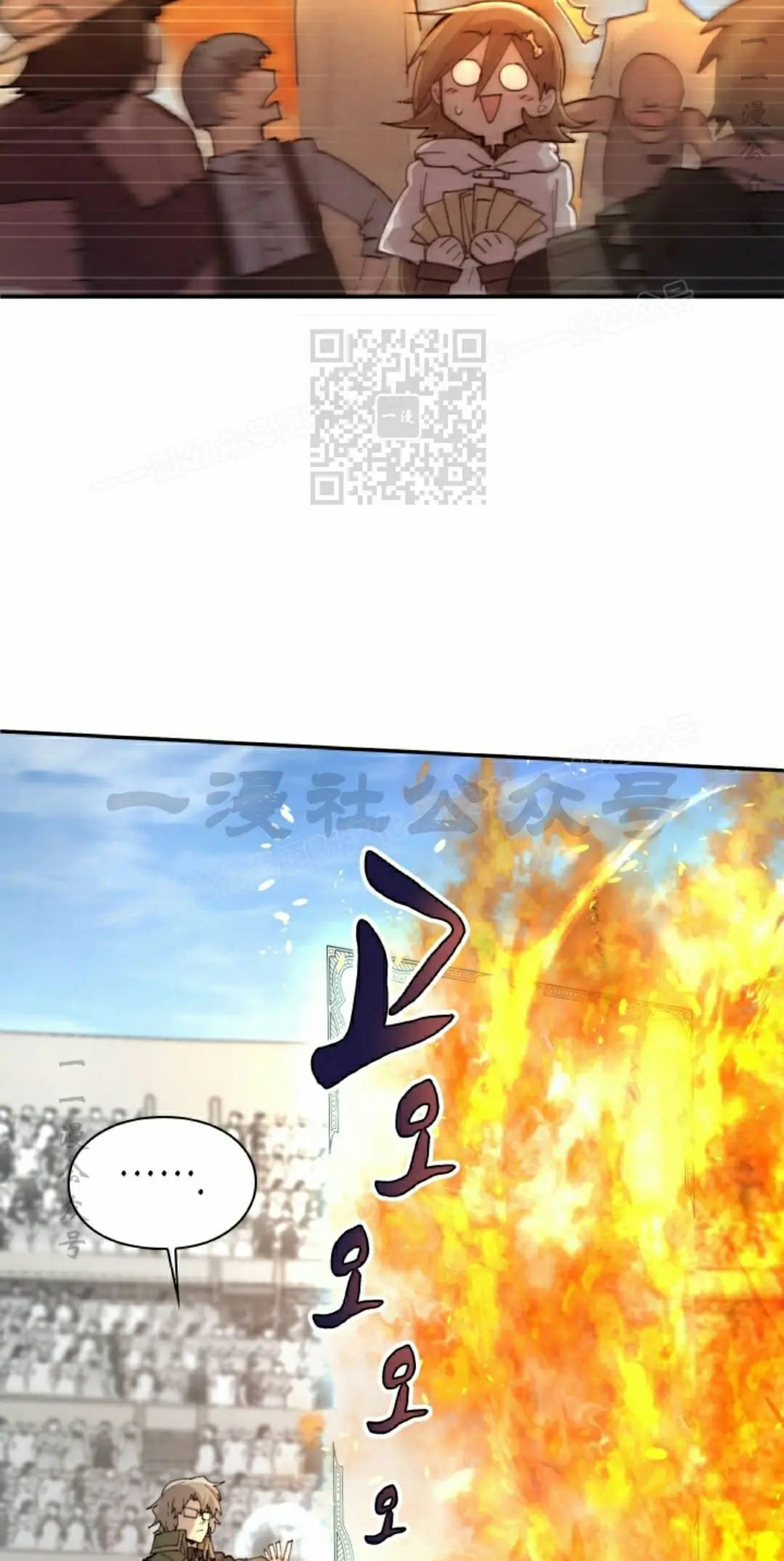 第95集 第26页