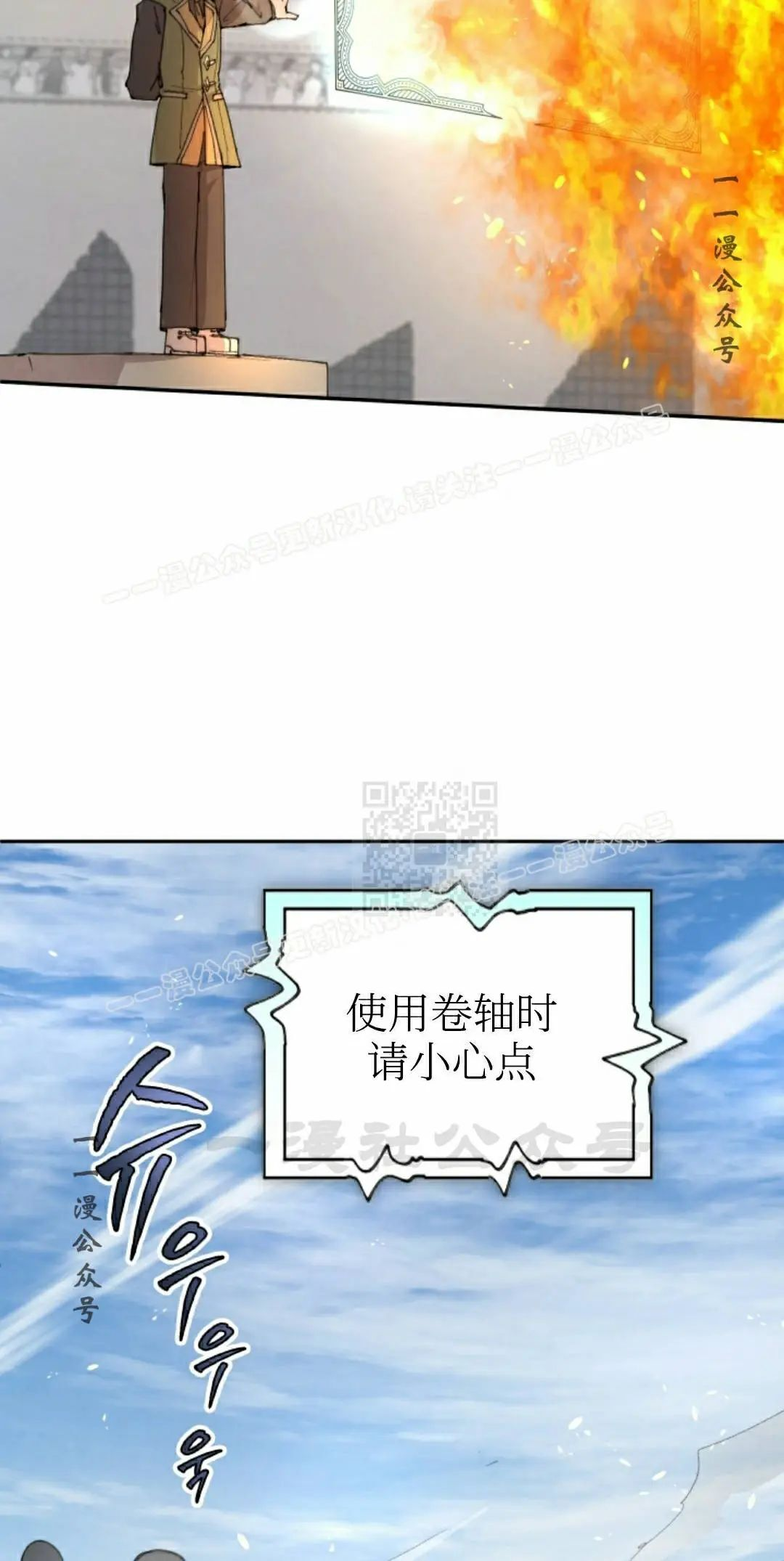 第95集 第27页