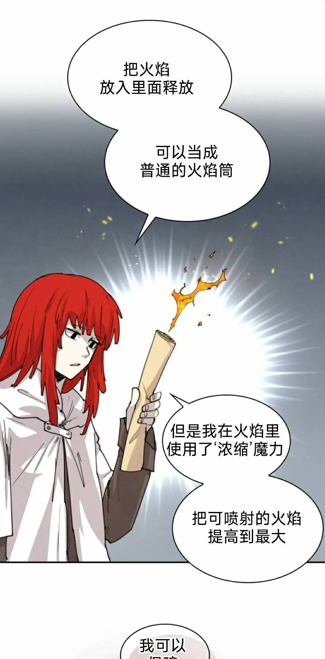 第95集 第32页
