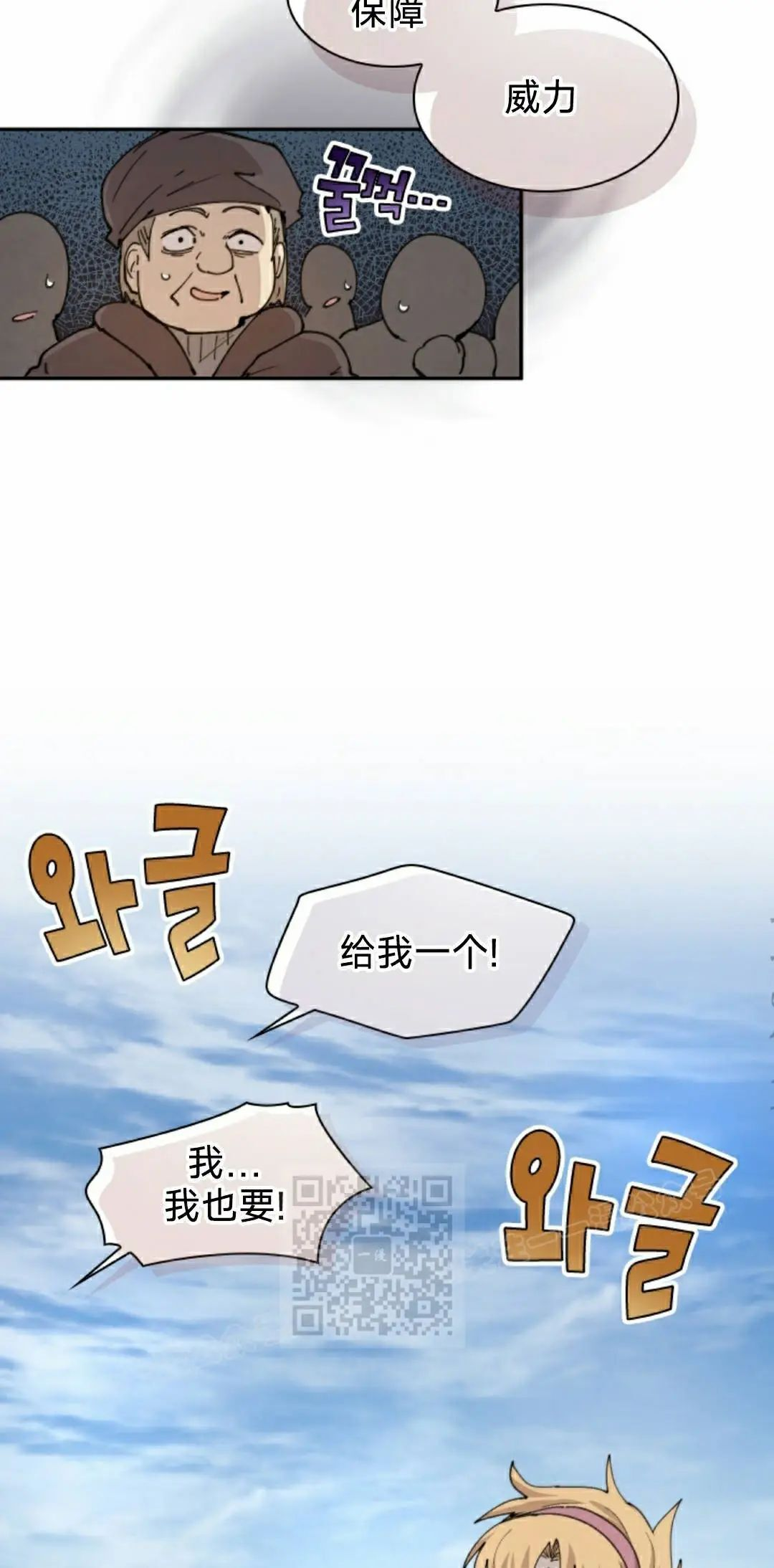 第95集 第33页