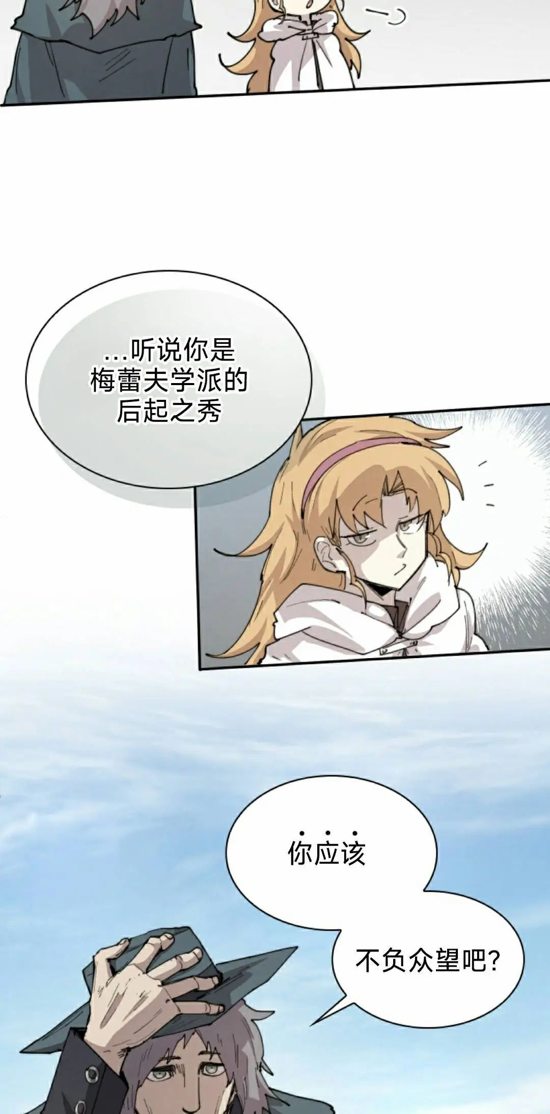 第95集 第35页