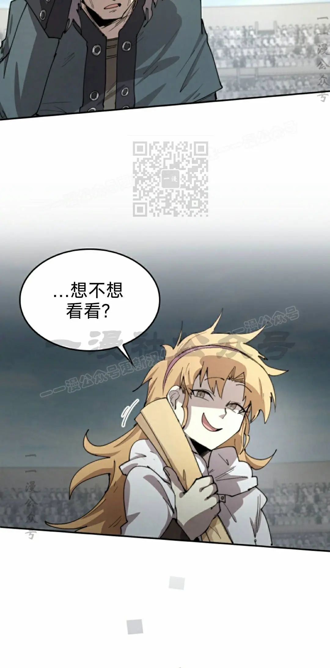 第95集 第36页