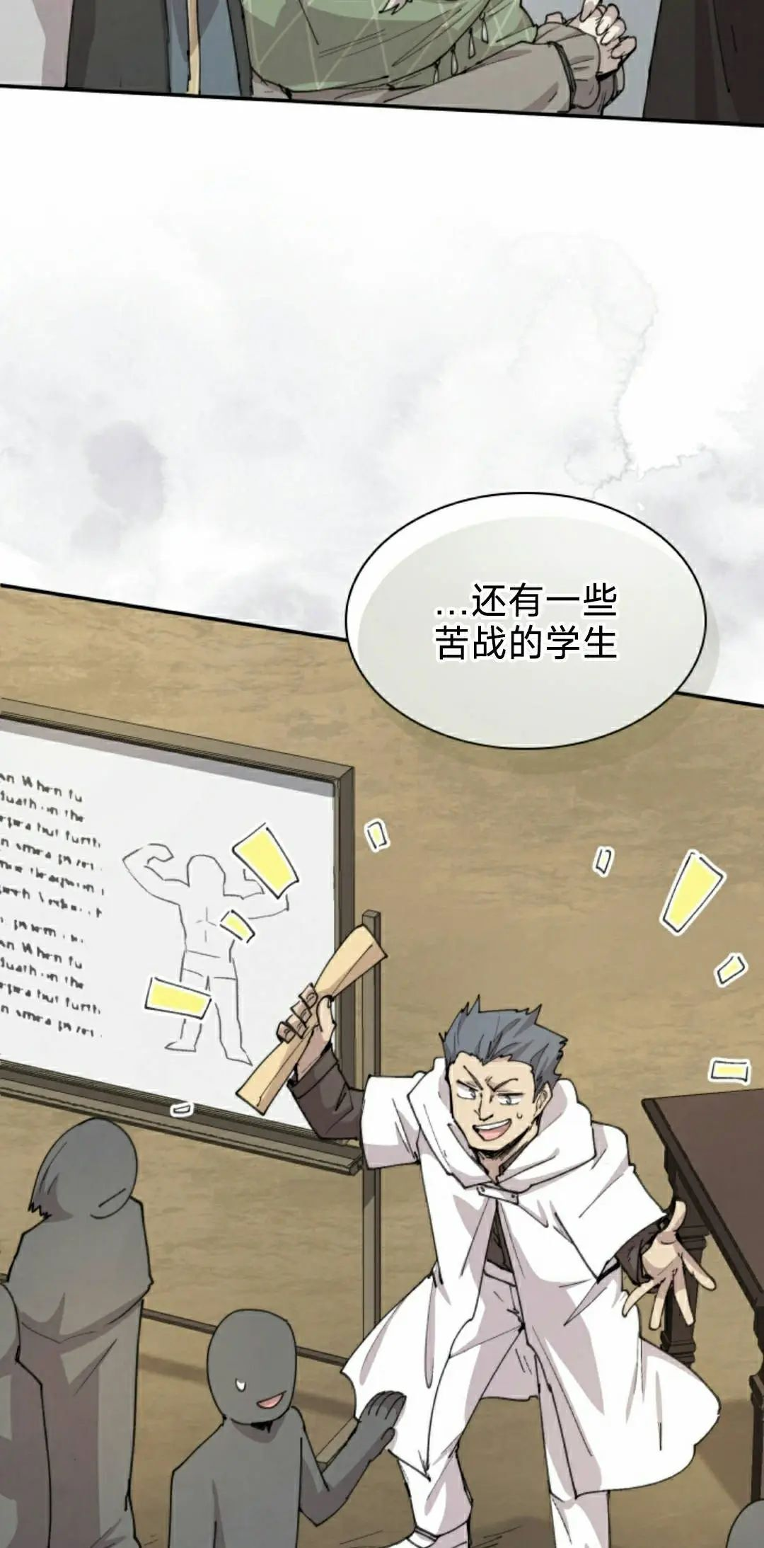 第95集 第38页
