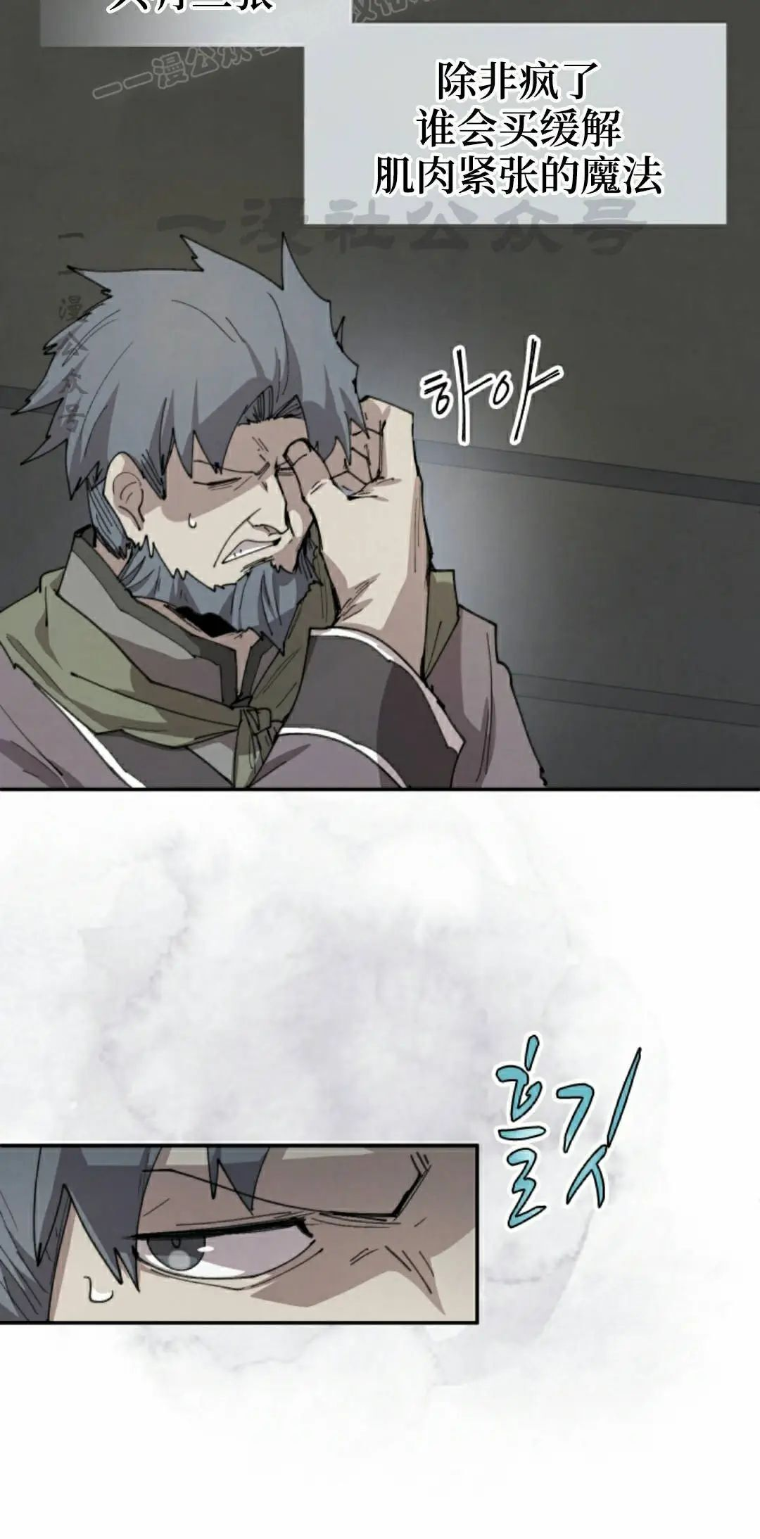 第95集 第40页