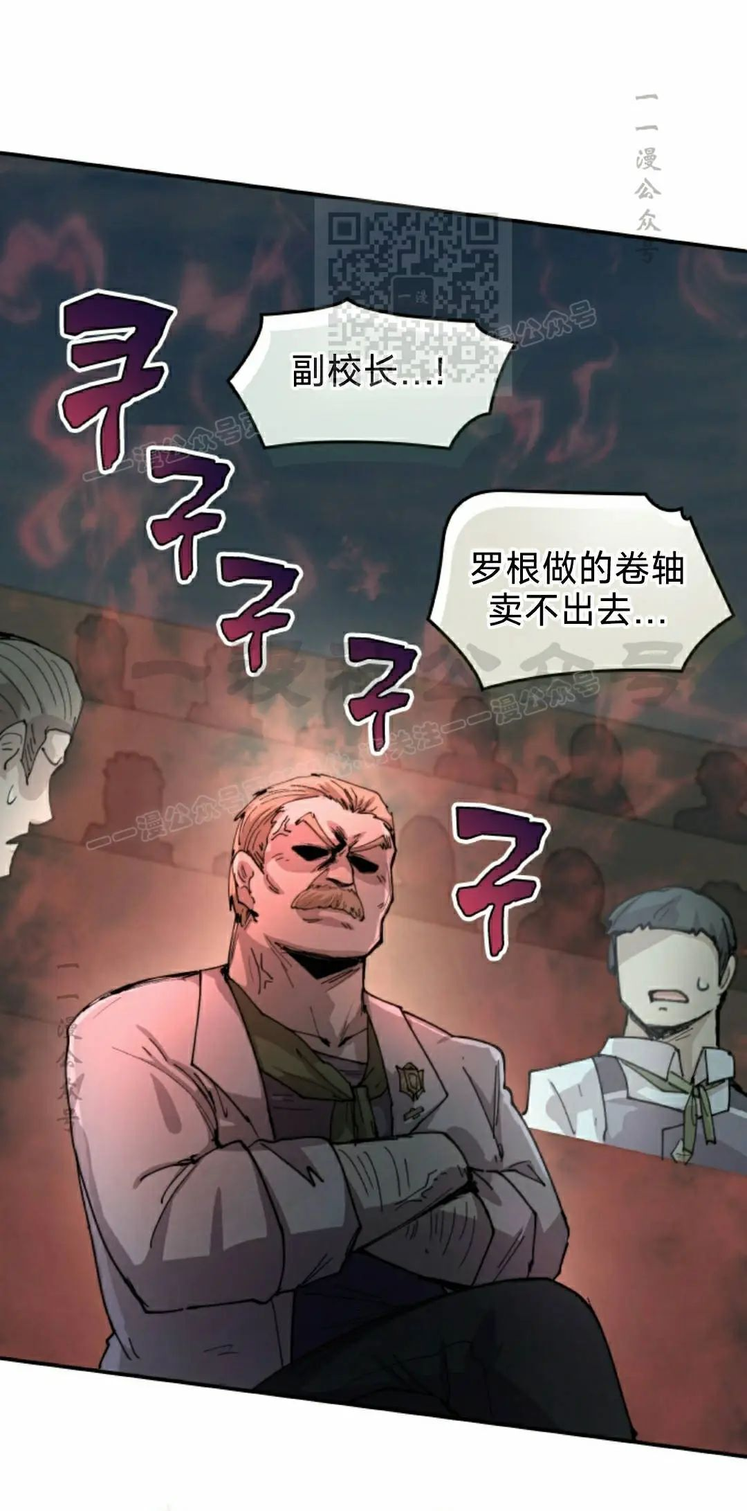 第95集 第41页