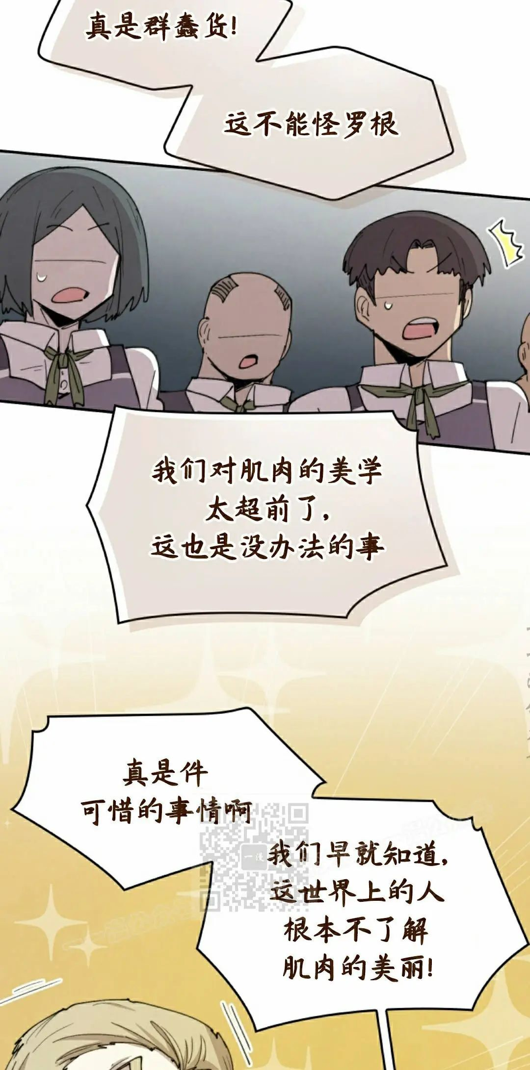 第95集 第43页