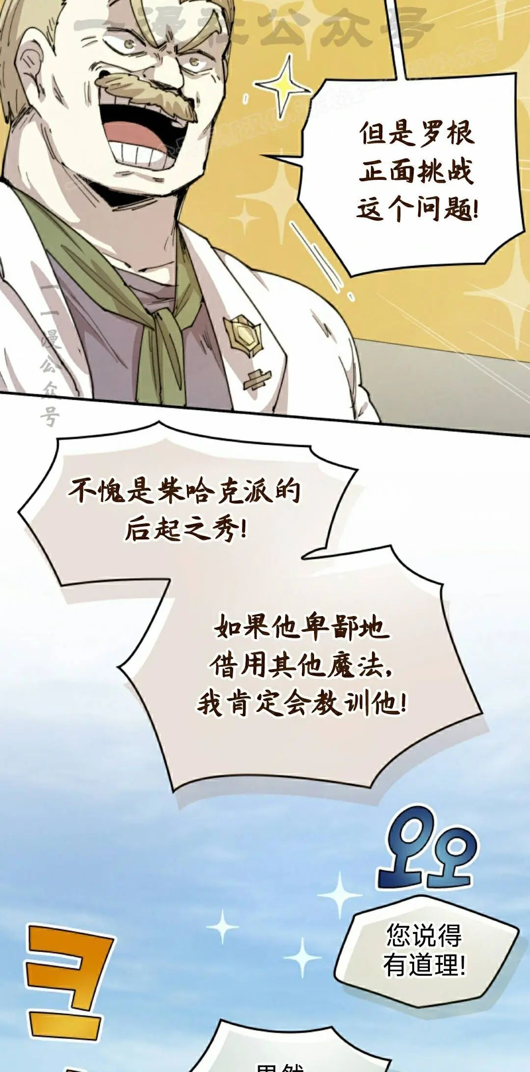第95集 第44页