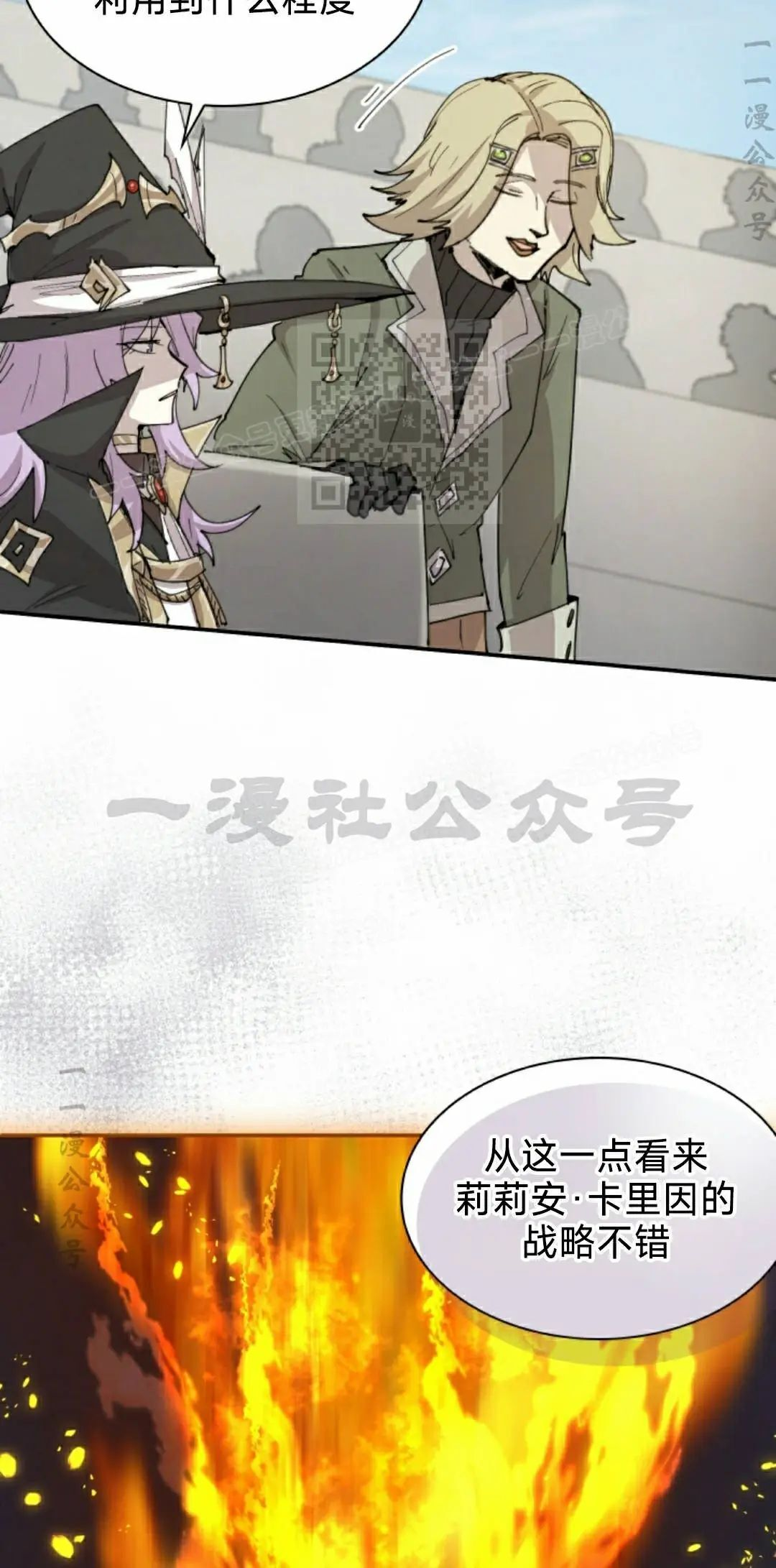第95集 第46页