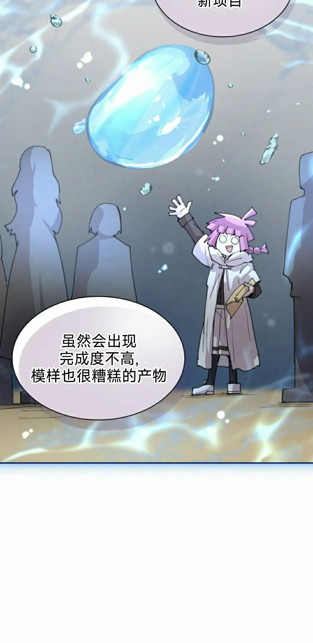 第95集 第55页
