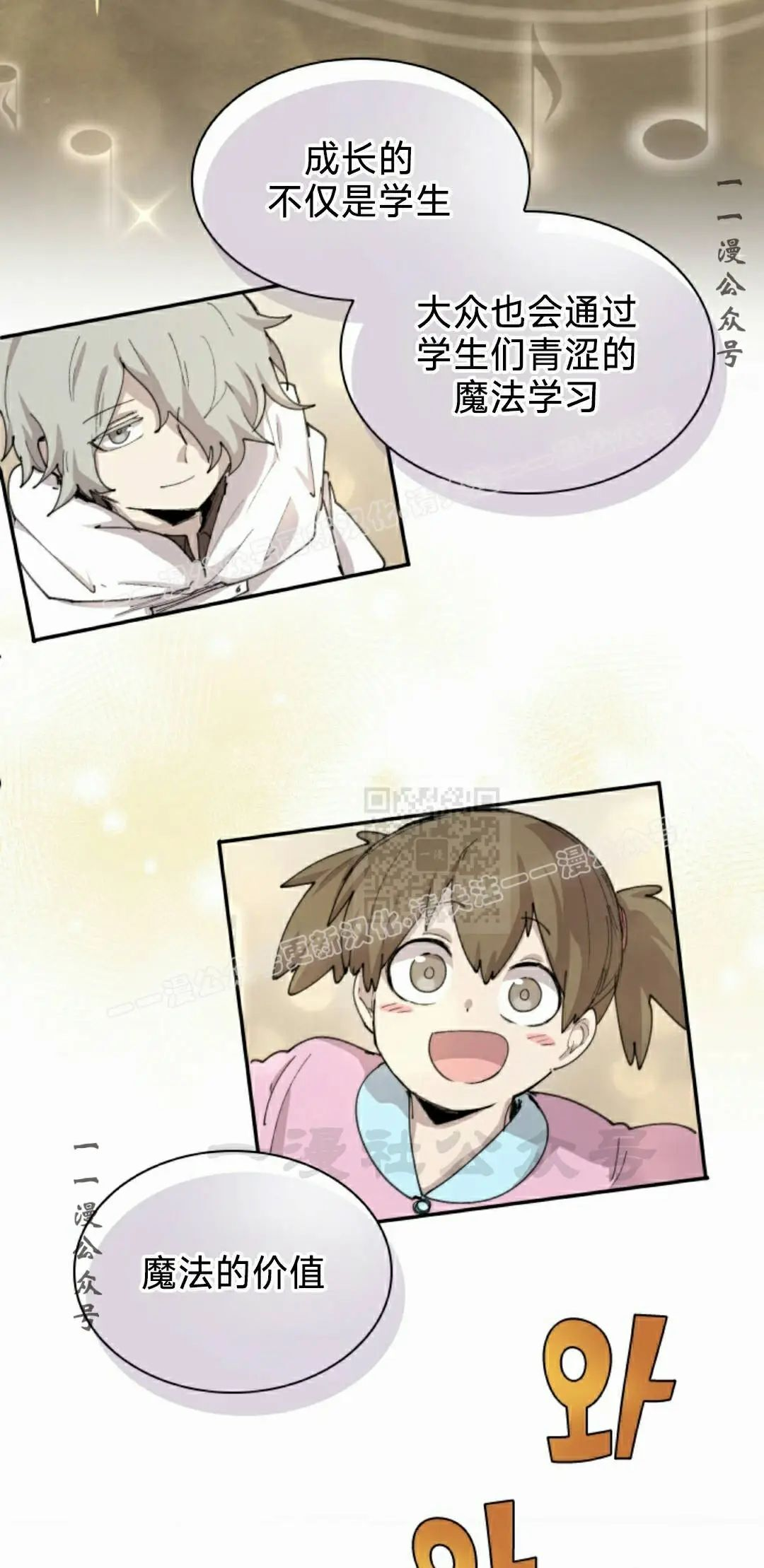 第95集 第57页