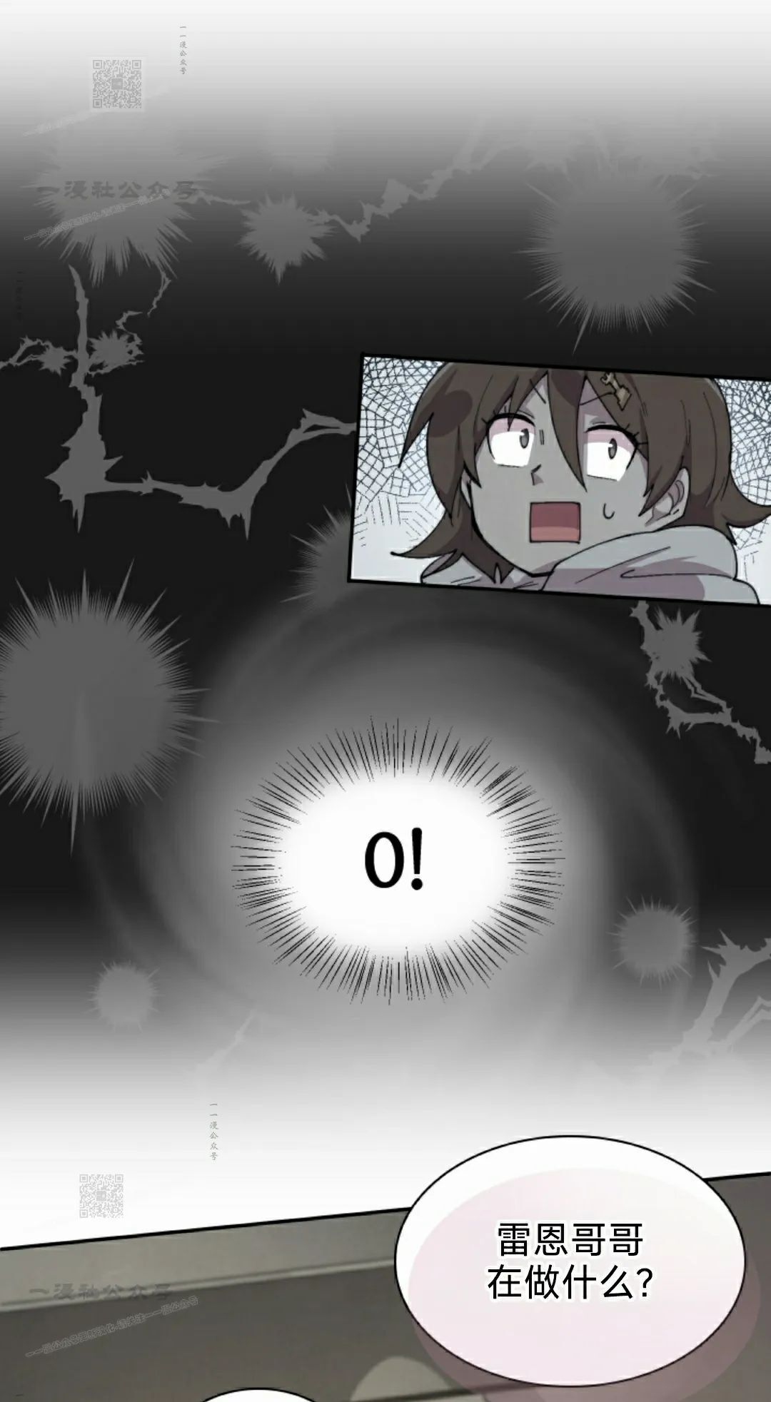 第95集 第61页