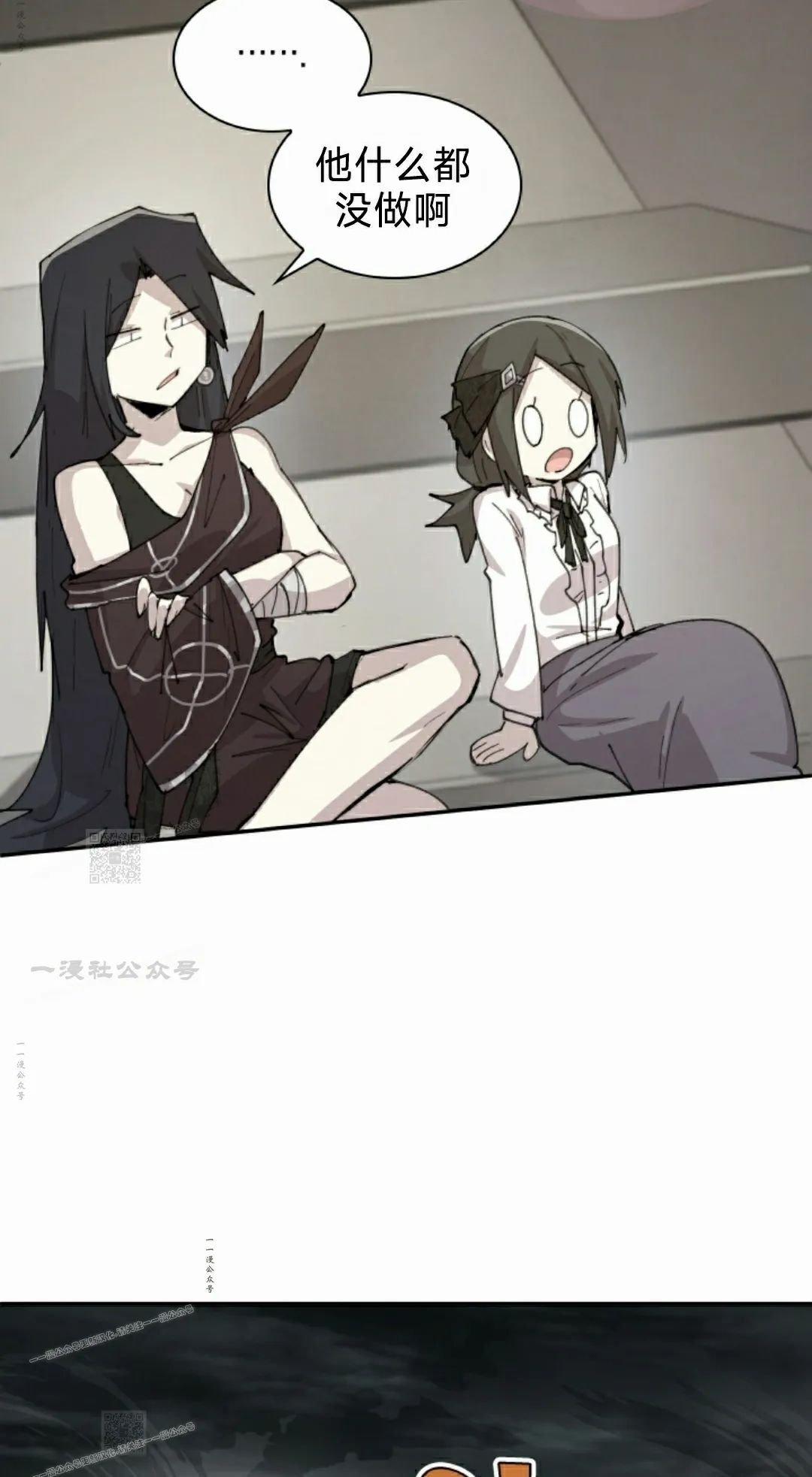 第95集 第62页