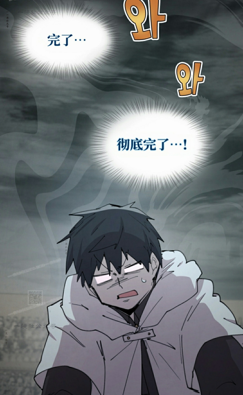 第95集 第63页