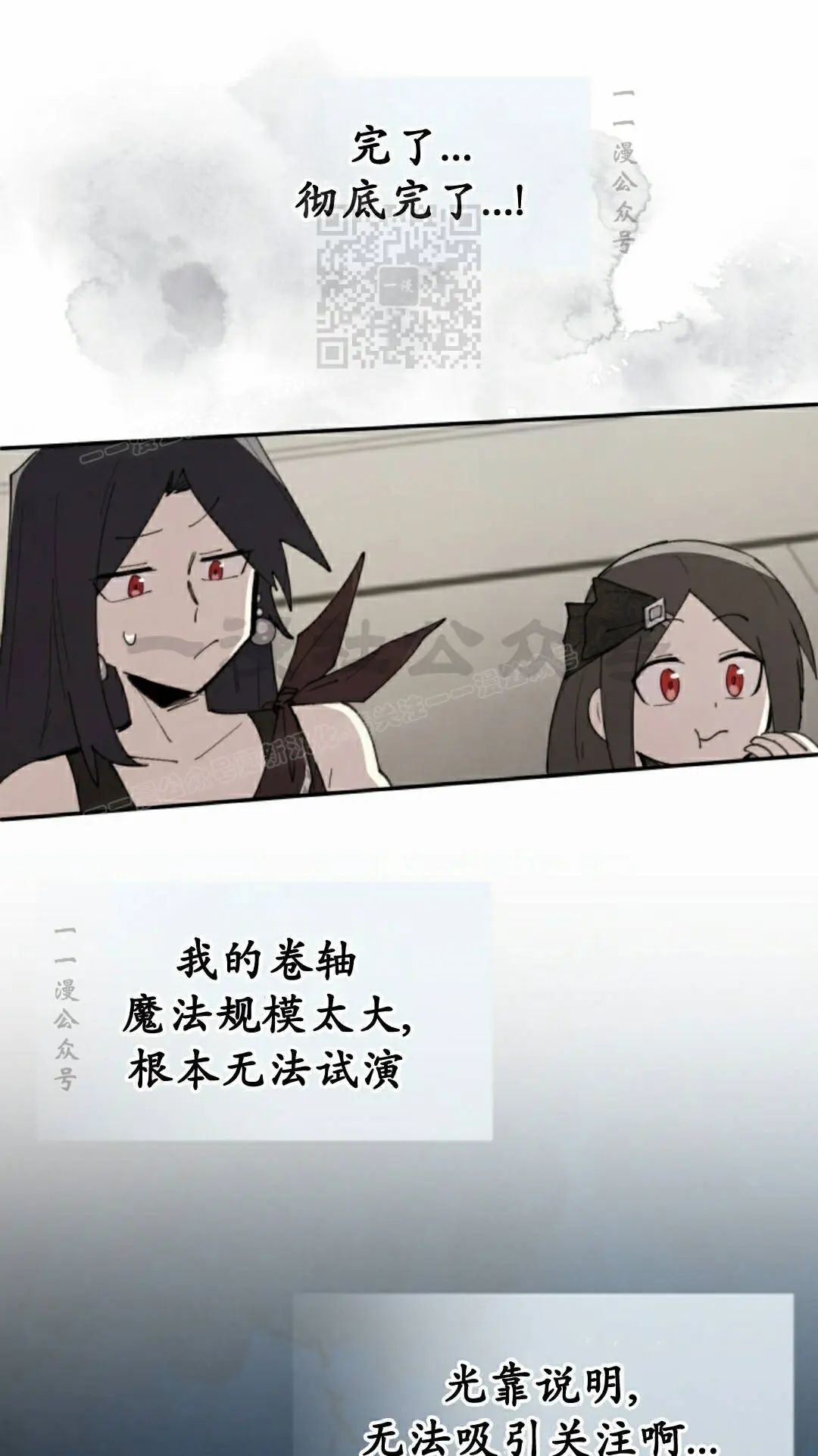 第96集 第1页