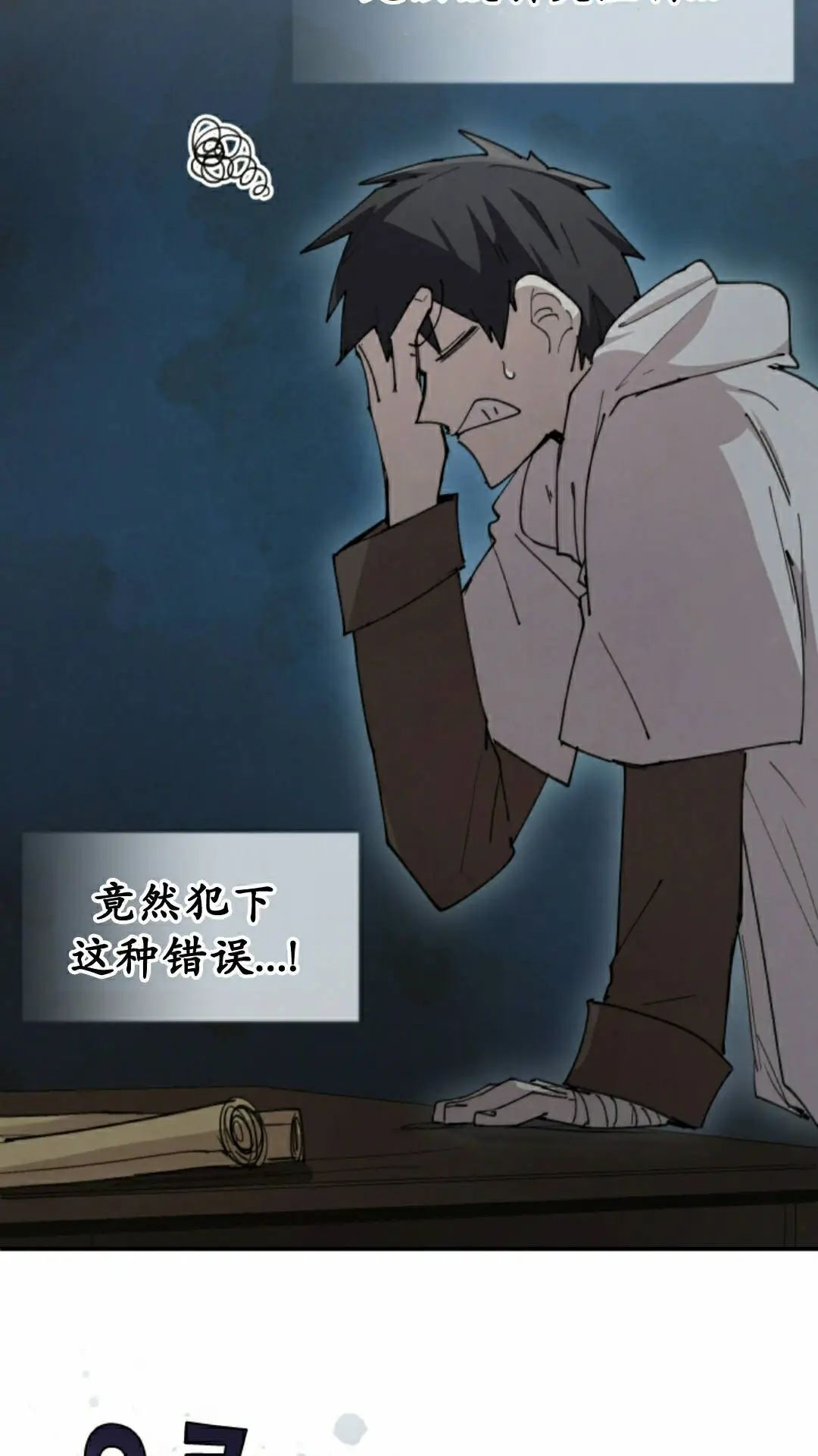 第96集 第2页