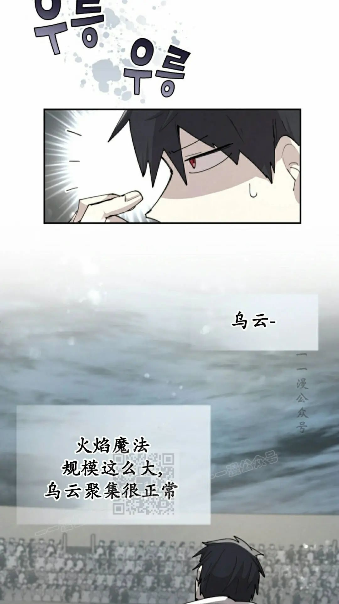 第96集 第3页