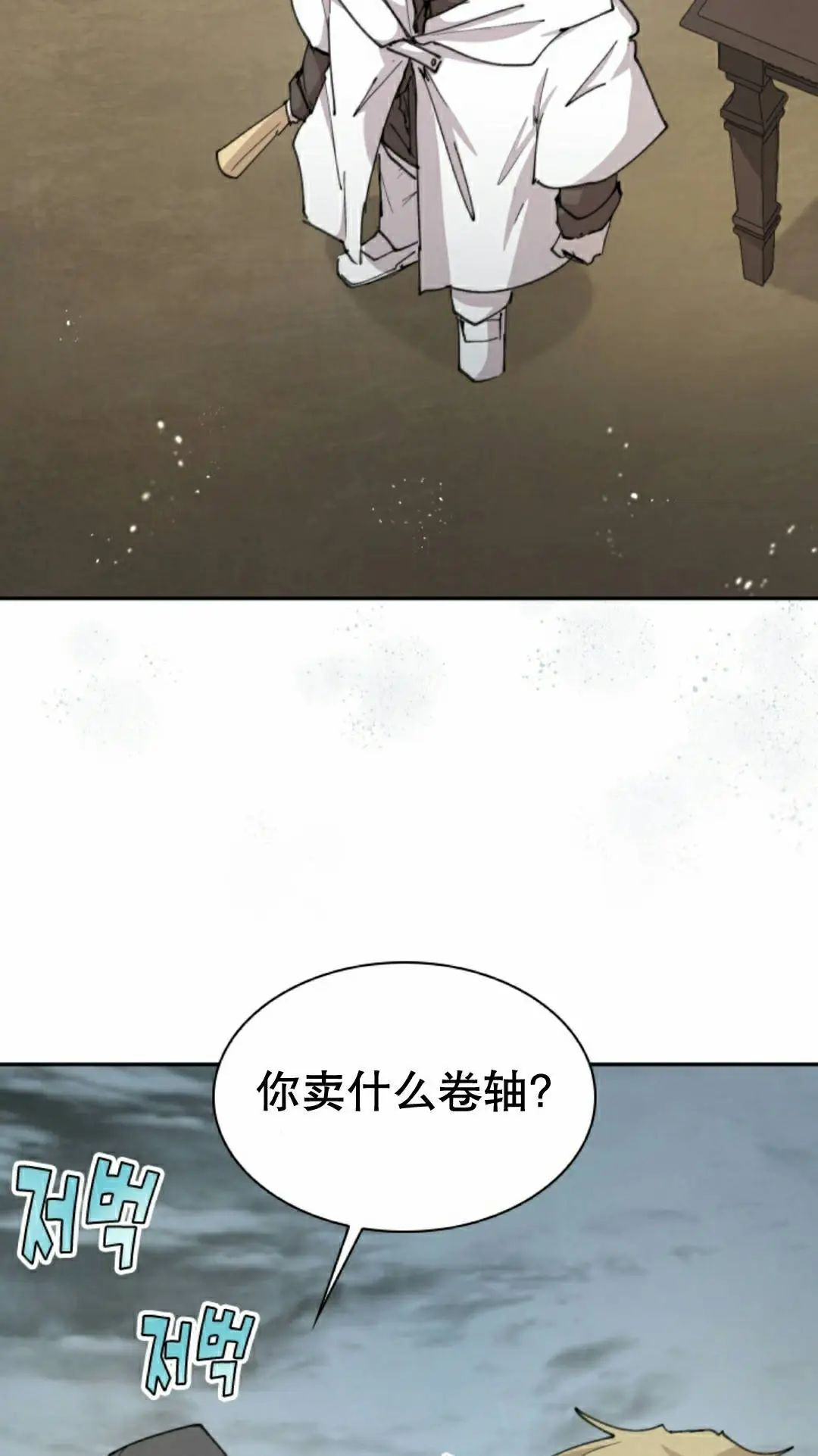 第96集 第5页