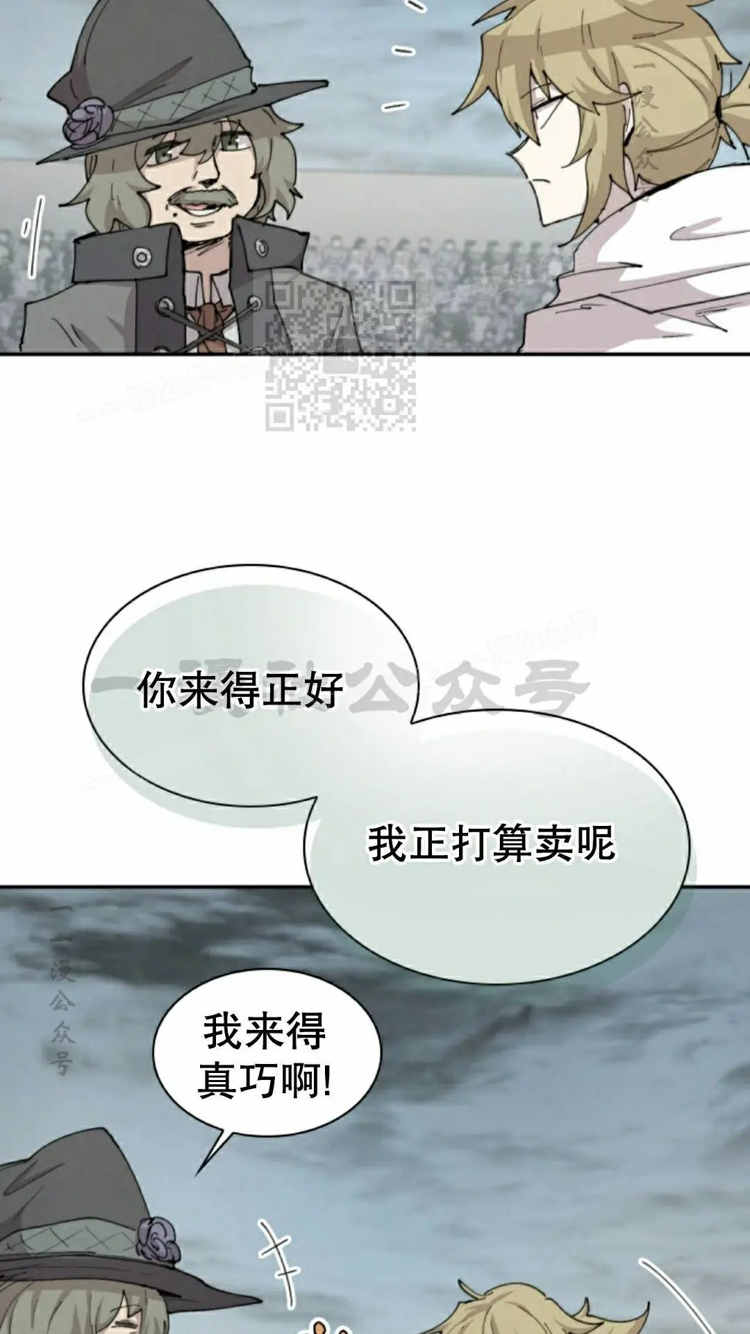 第96集 第6页
