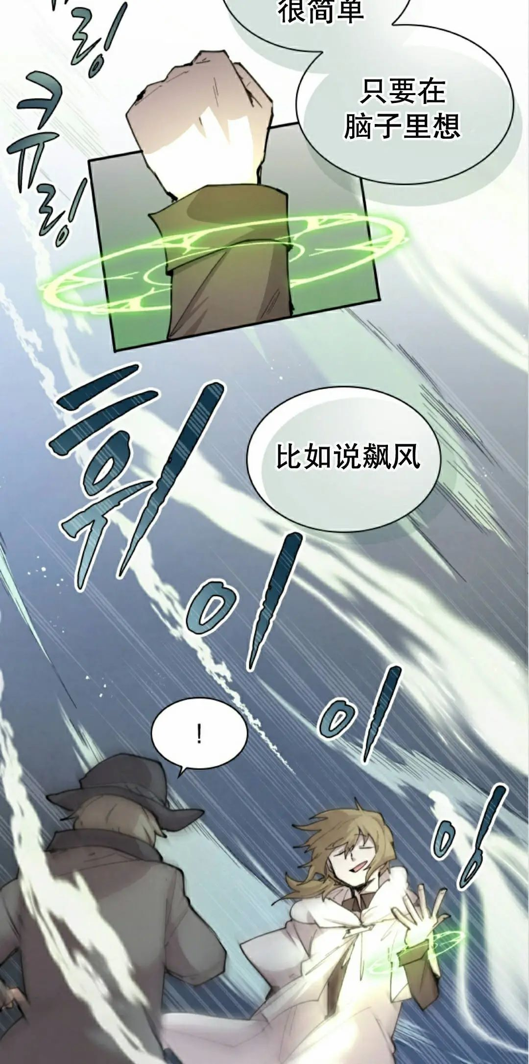 第96集 第12页