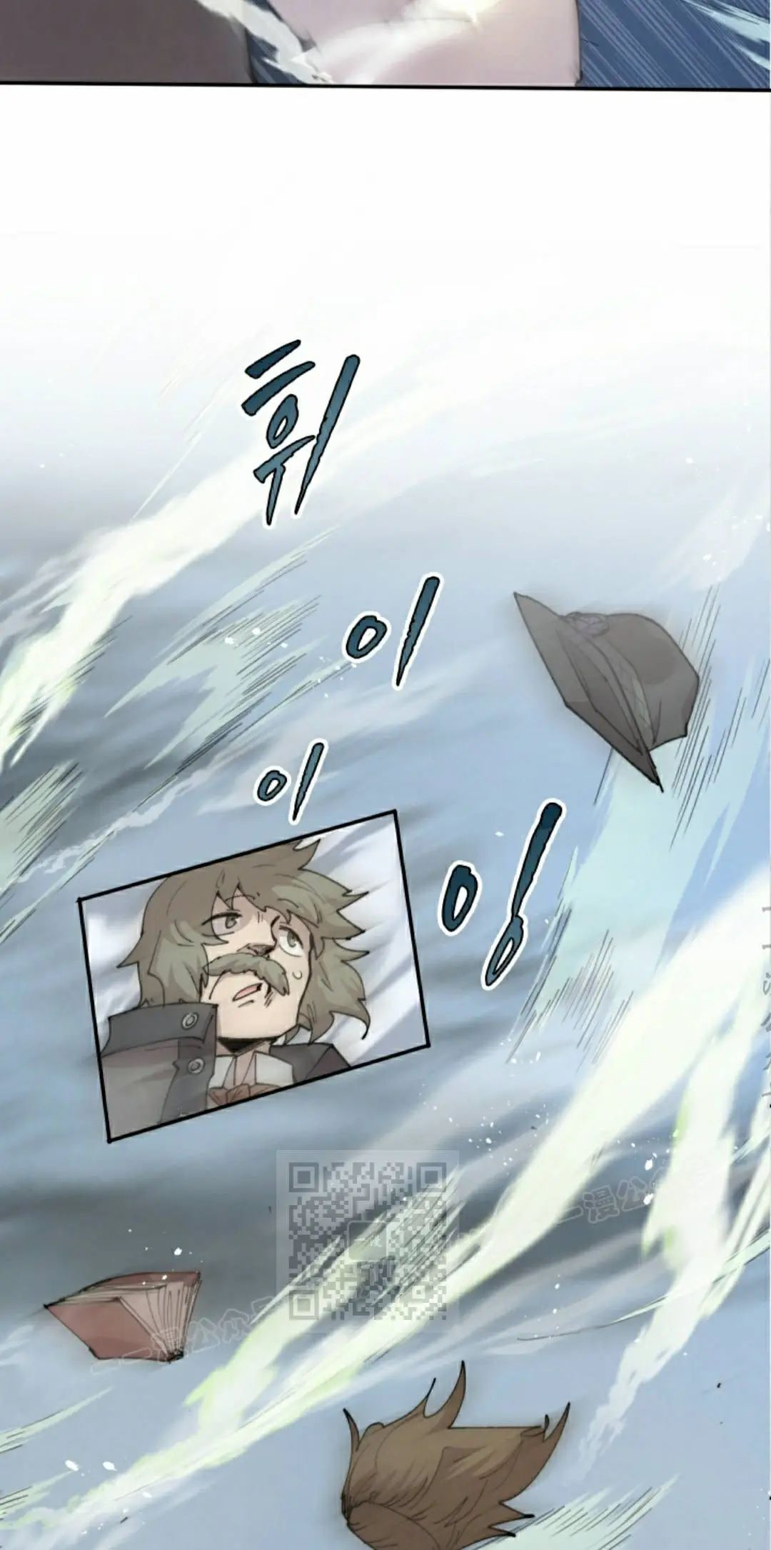 第96集 第13页