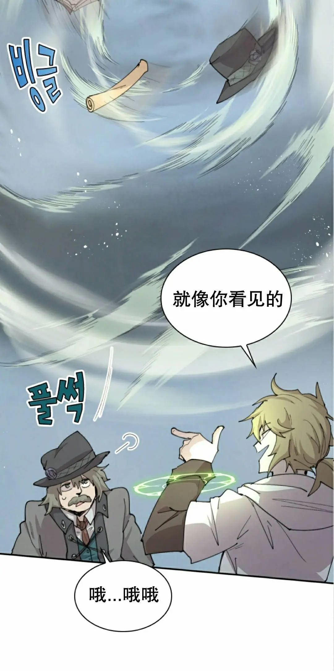 第96集 第15页