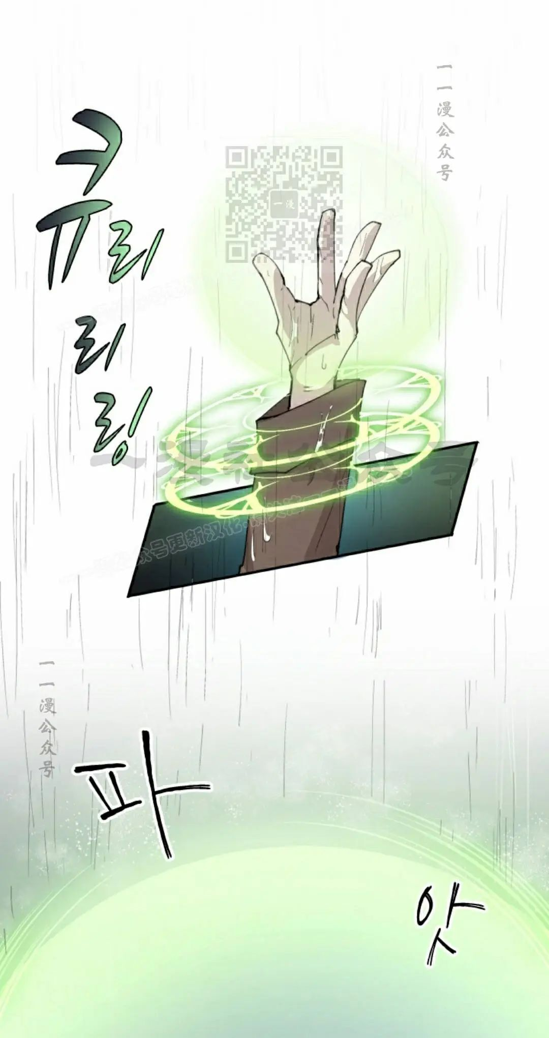 第96集 第21页
