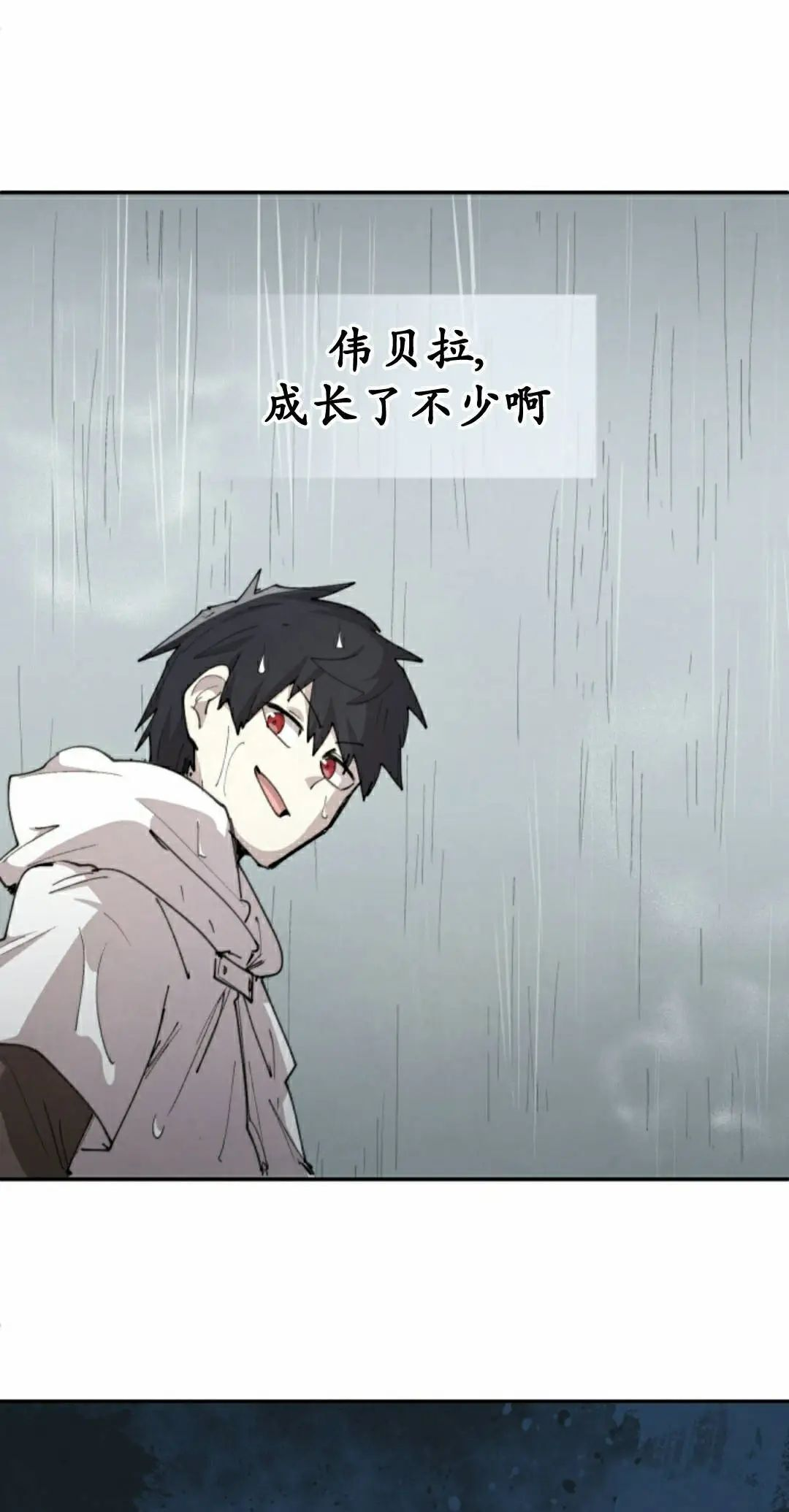 第96集 第24页