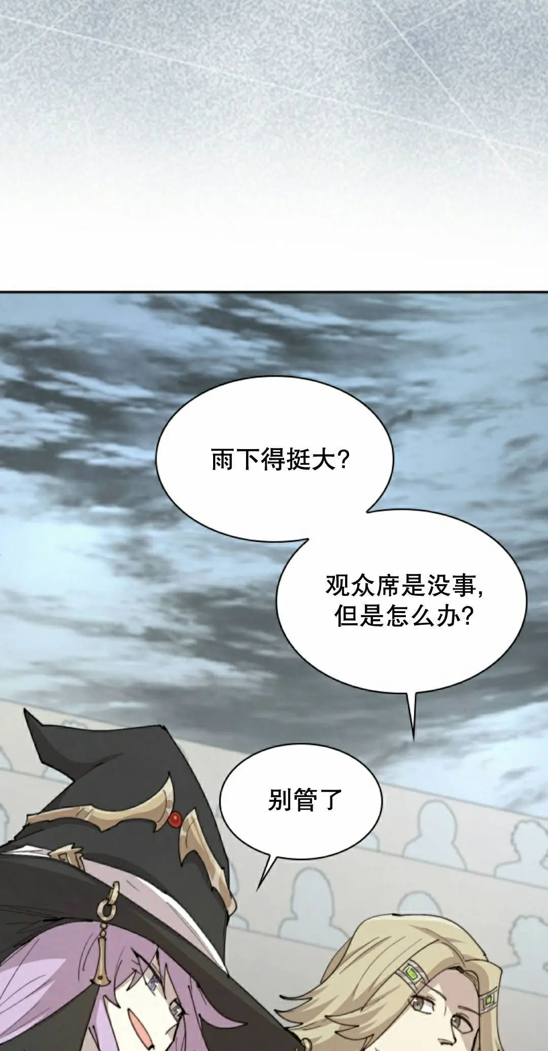 第96集 第27页
